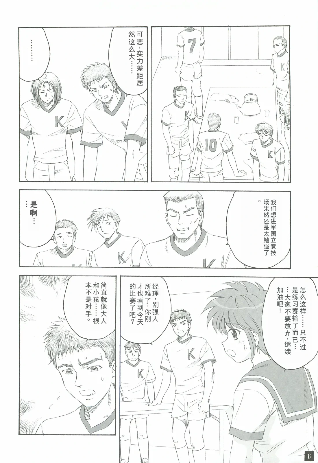 หน้า 5