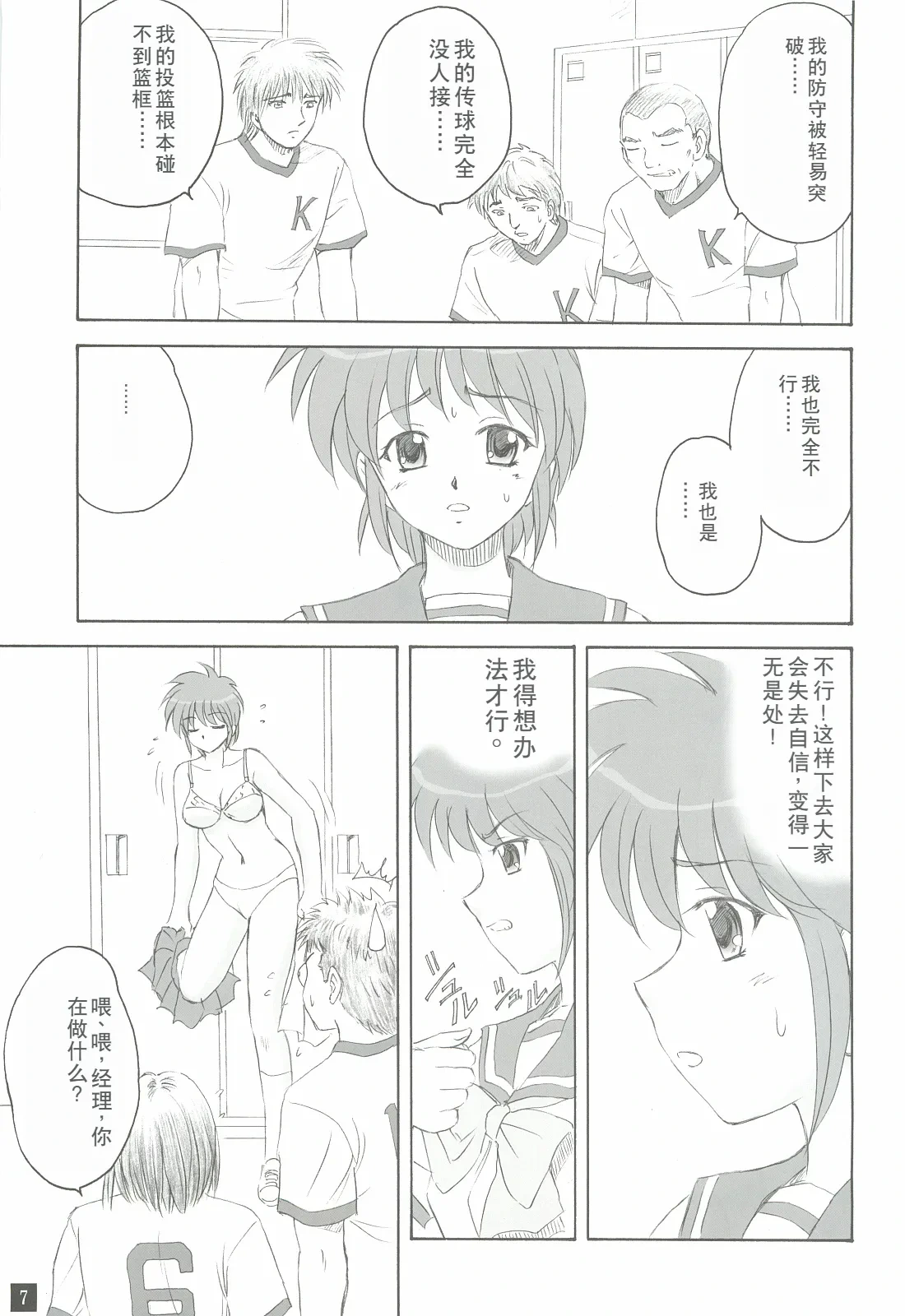 หน้า 6
