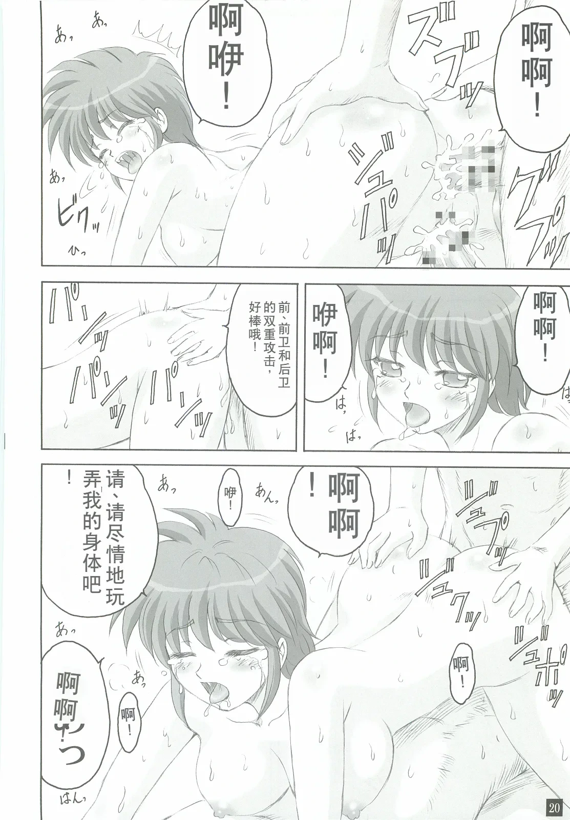 หน้า 19