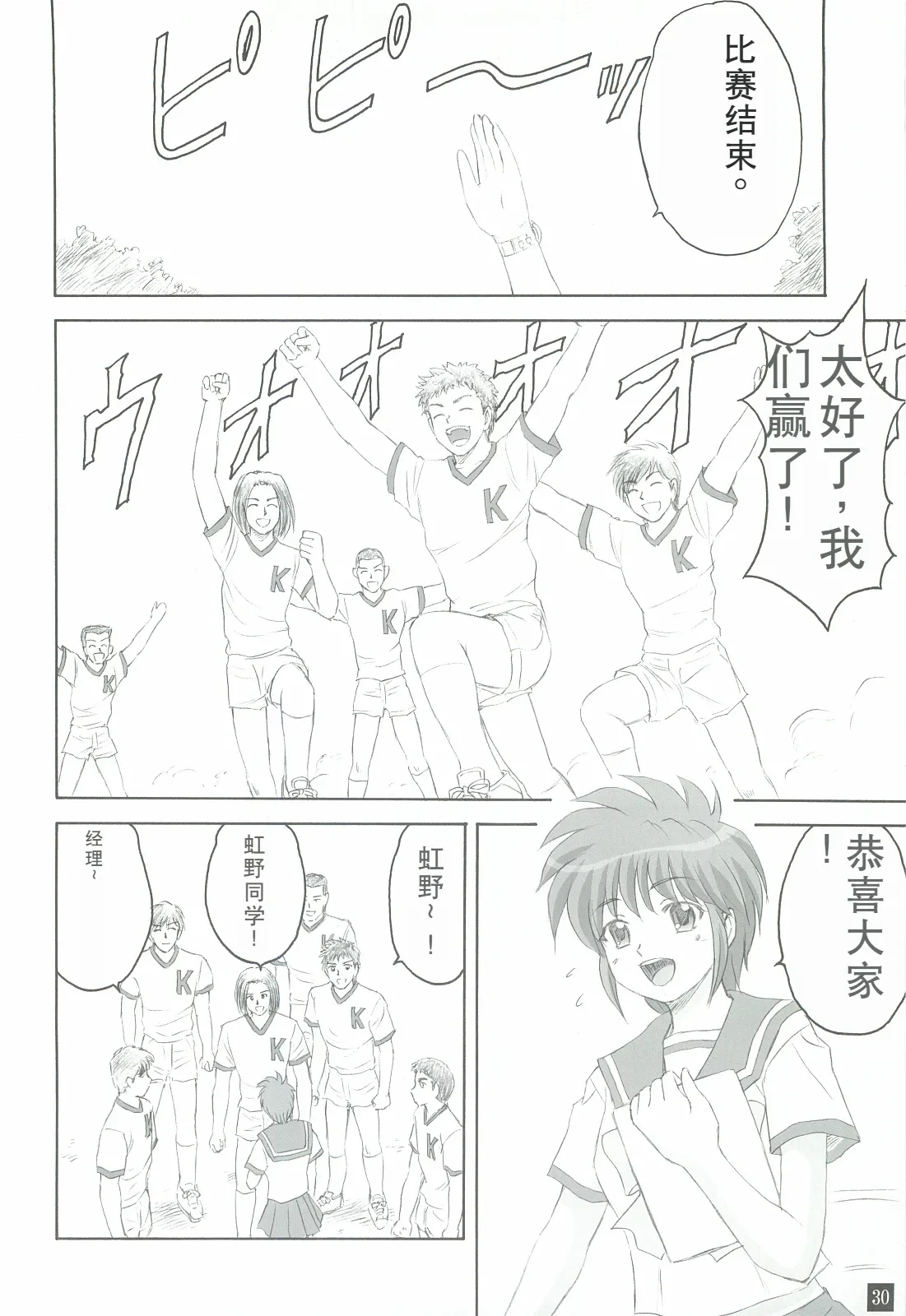 หน้า 29