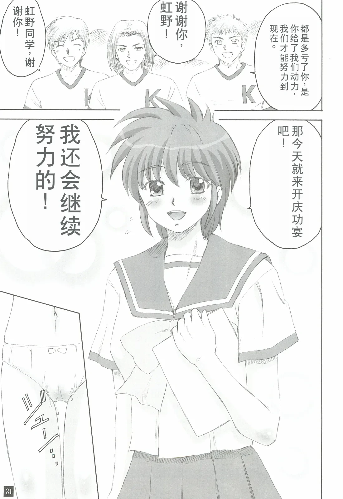 หน้า 30