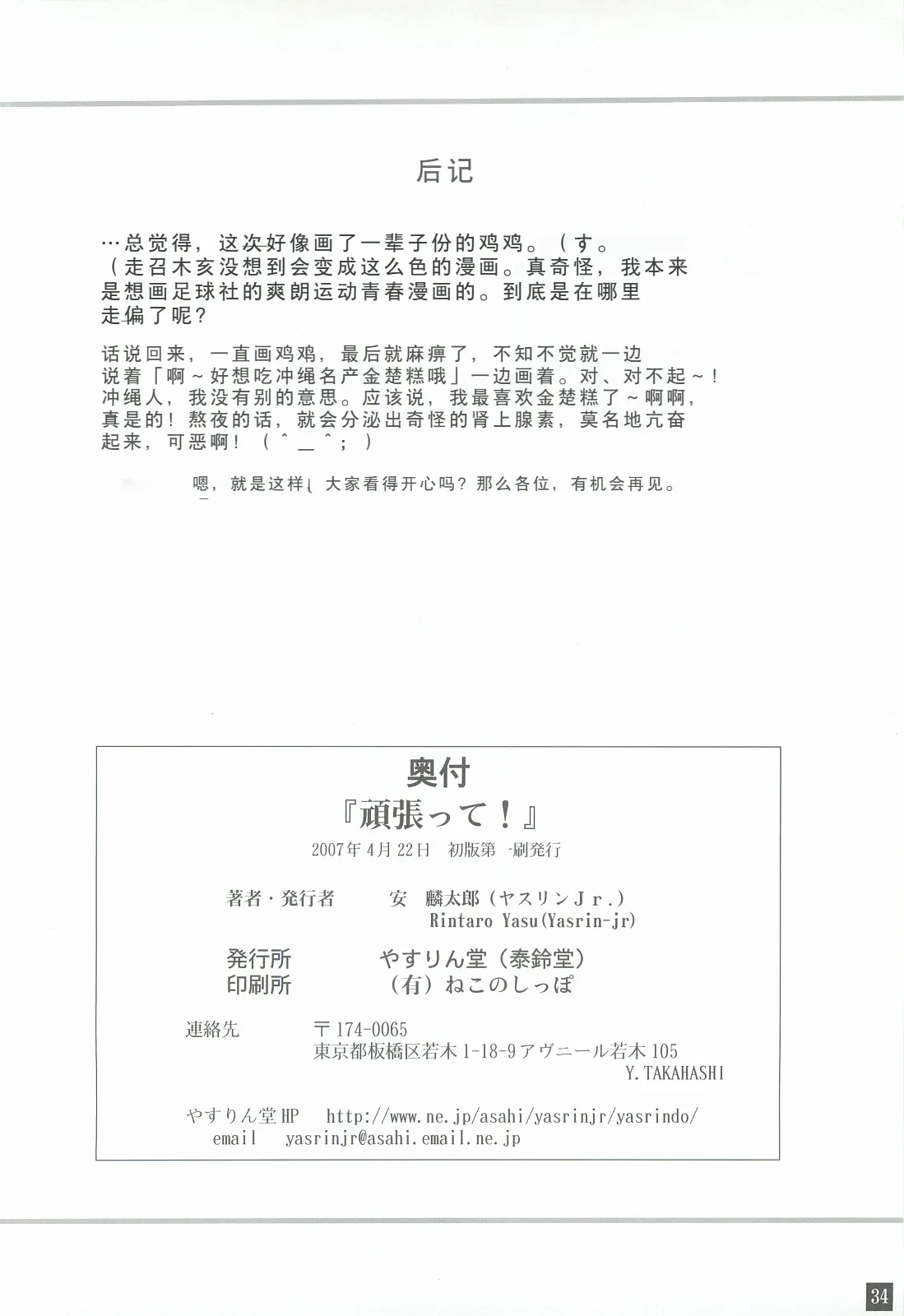 หน้า 33