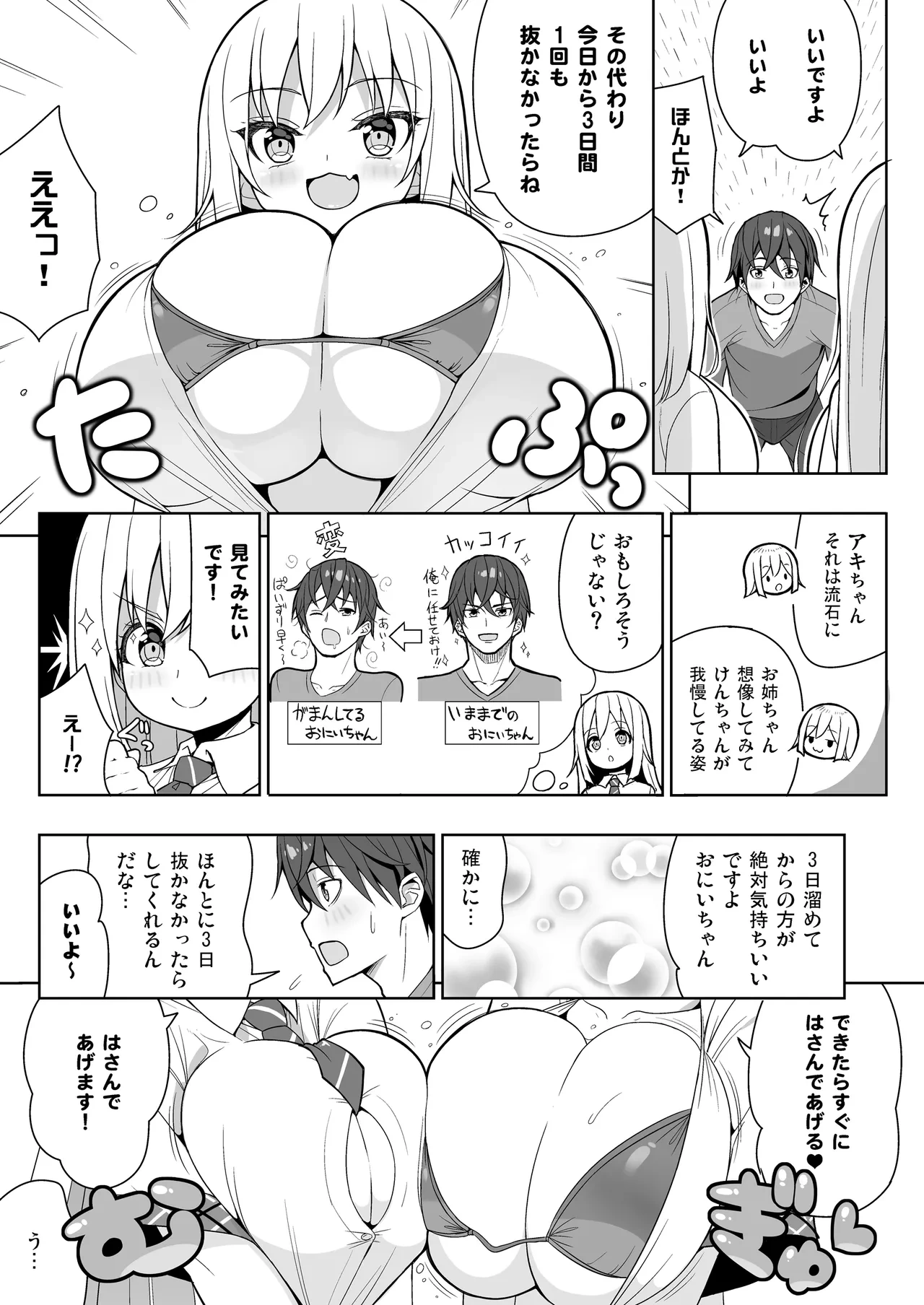 หน้า 7