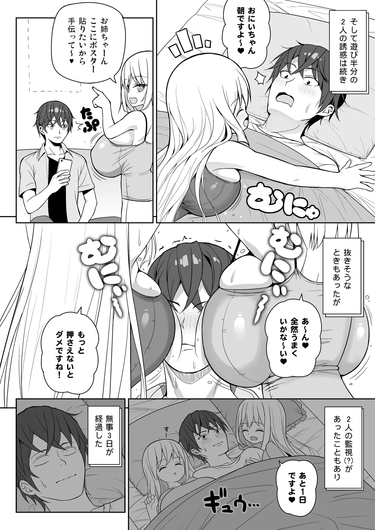 หน้า 14