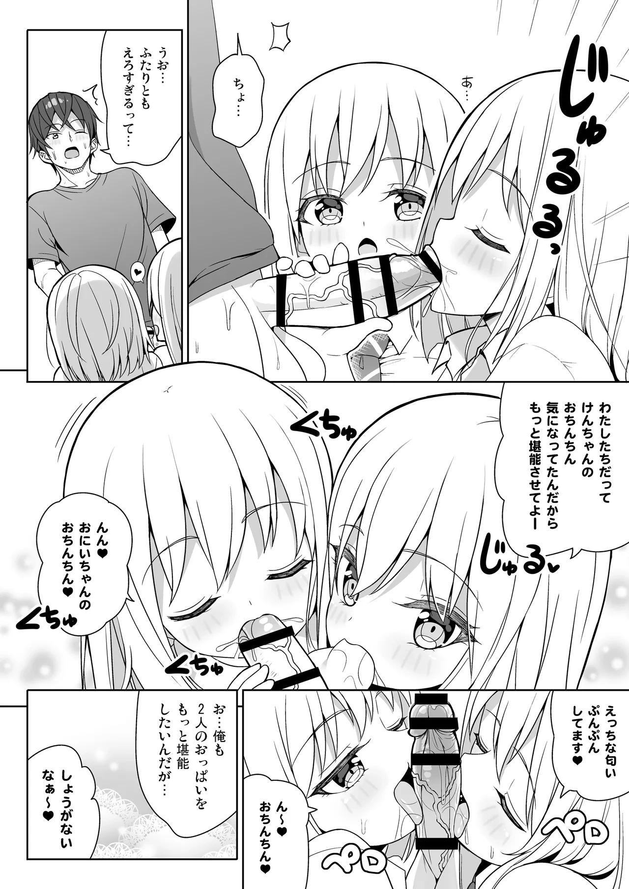 หน้า 18