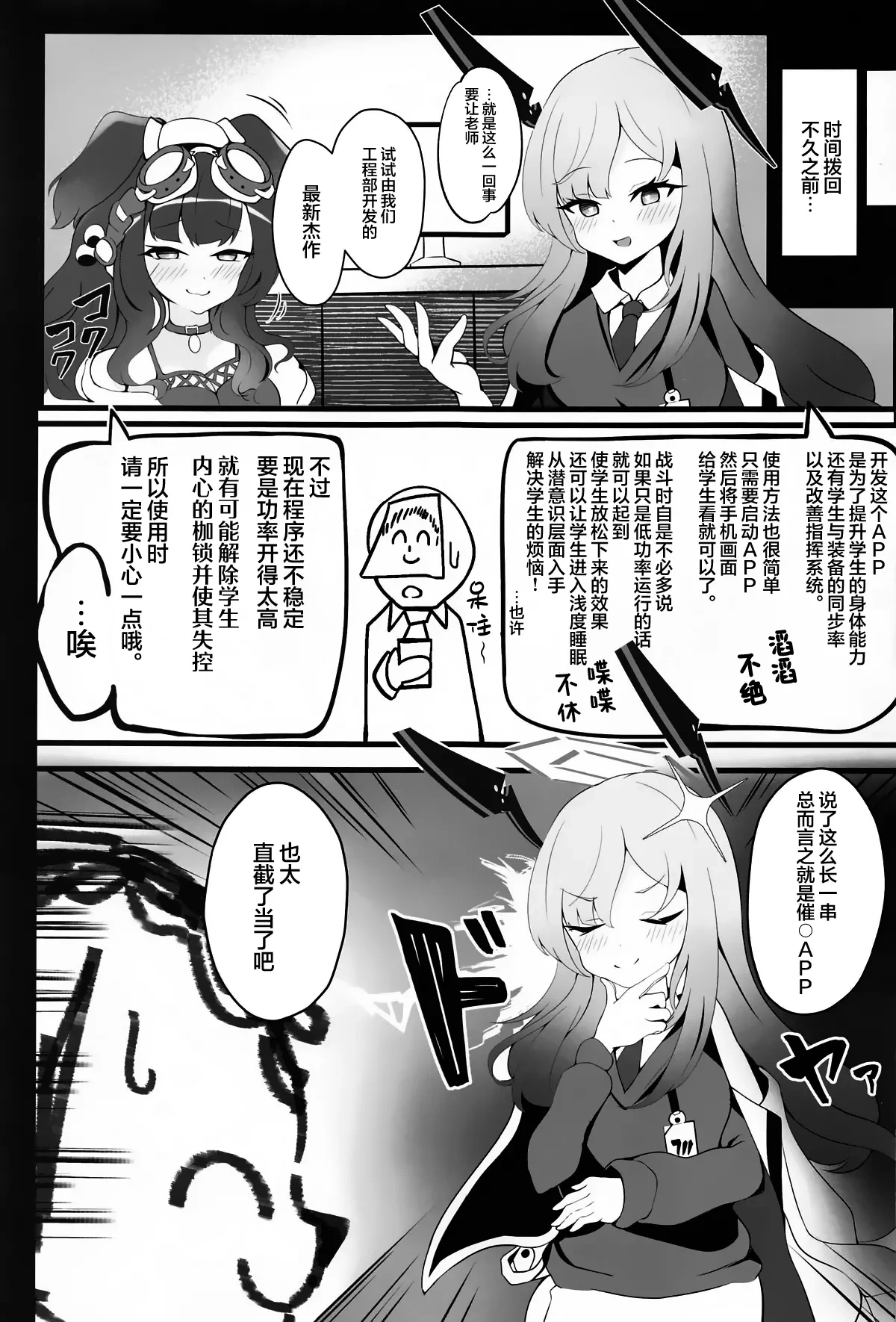 หน้า 5