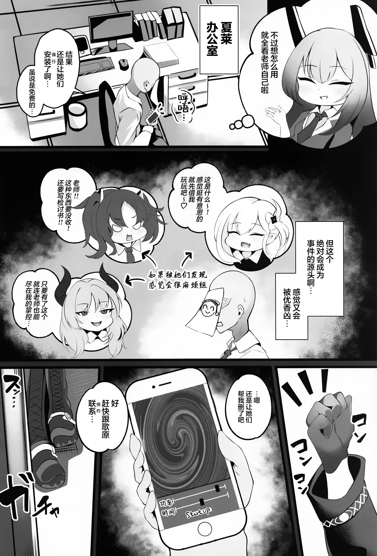 หน้า 6