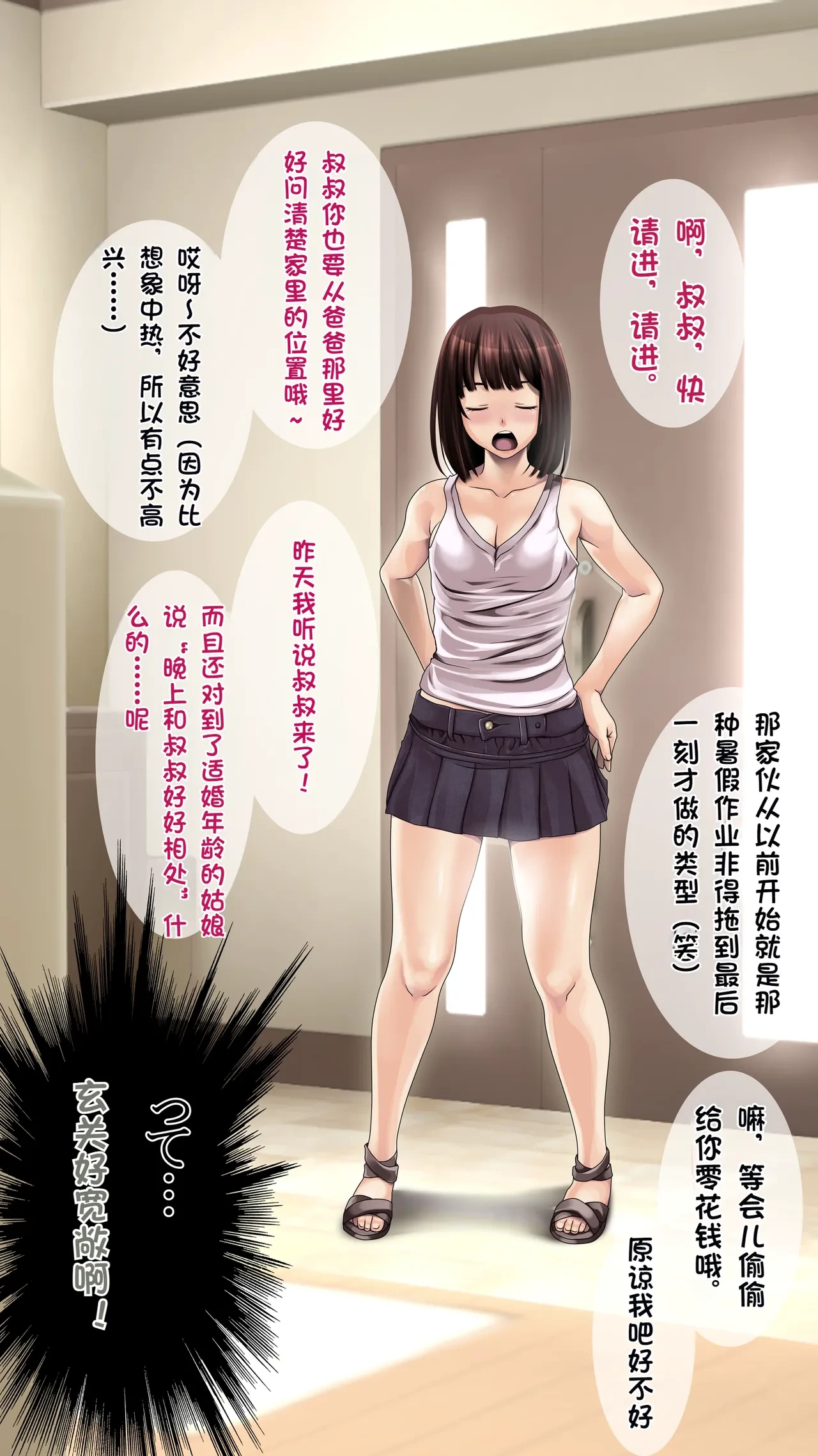 หน้า 8