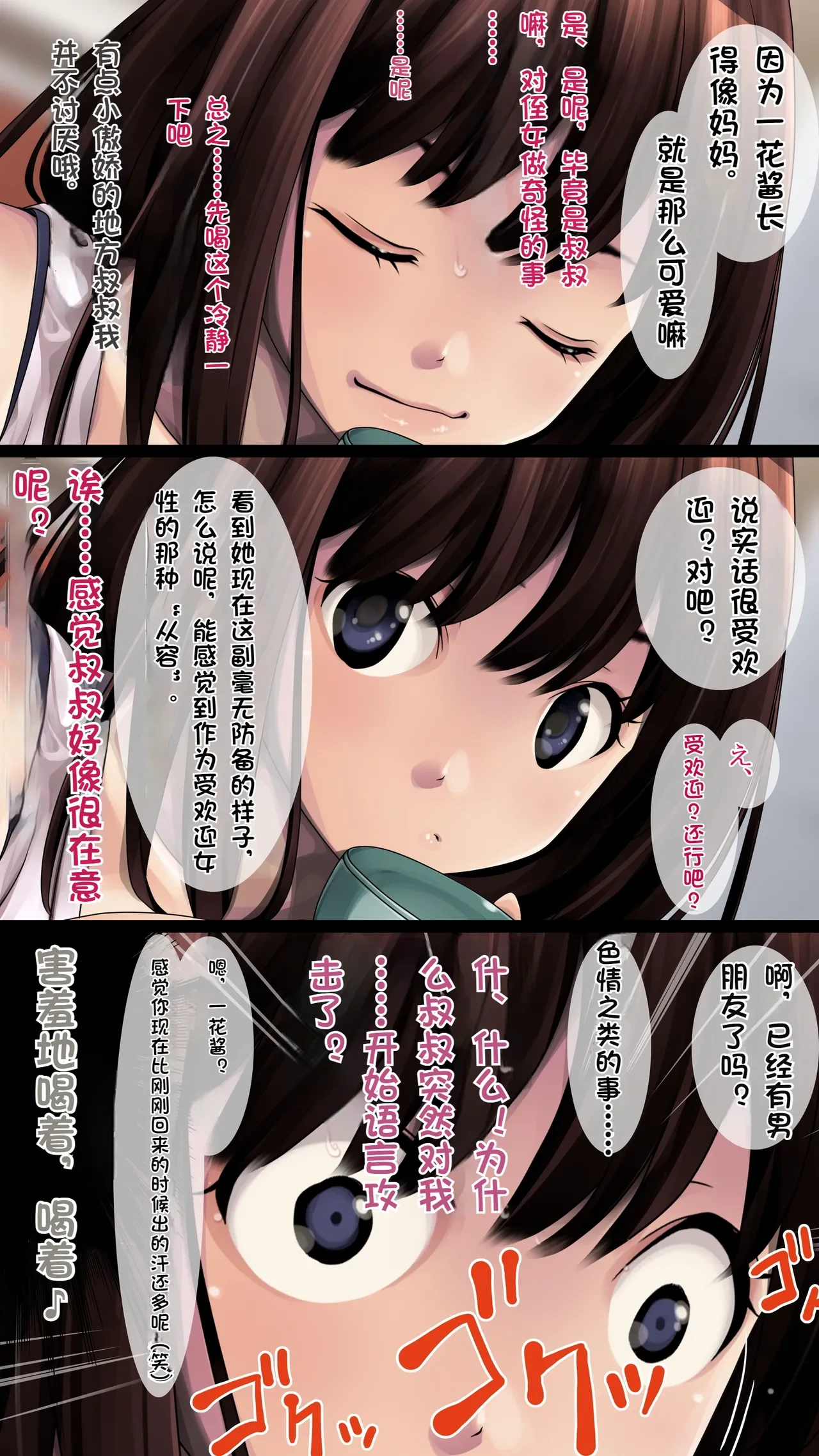 หน้า 13