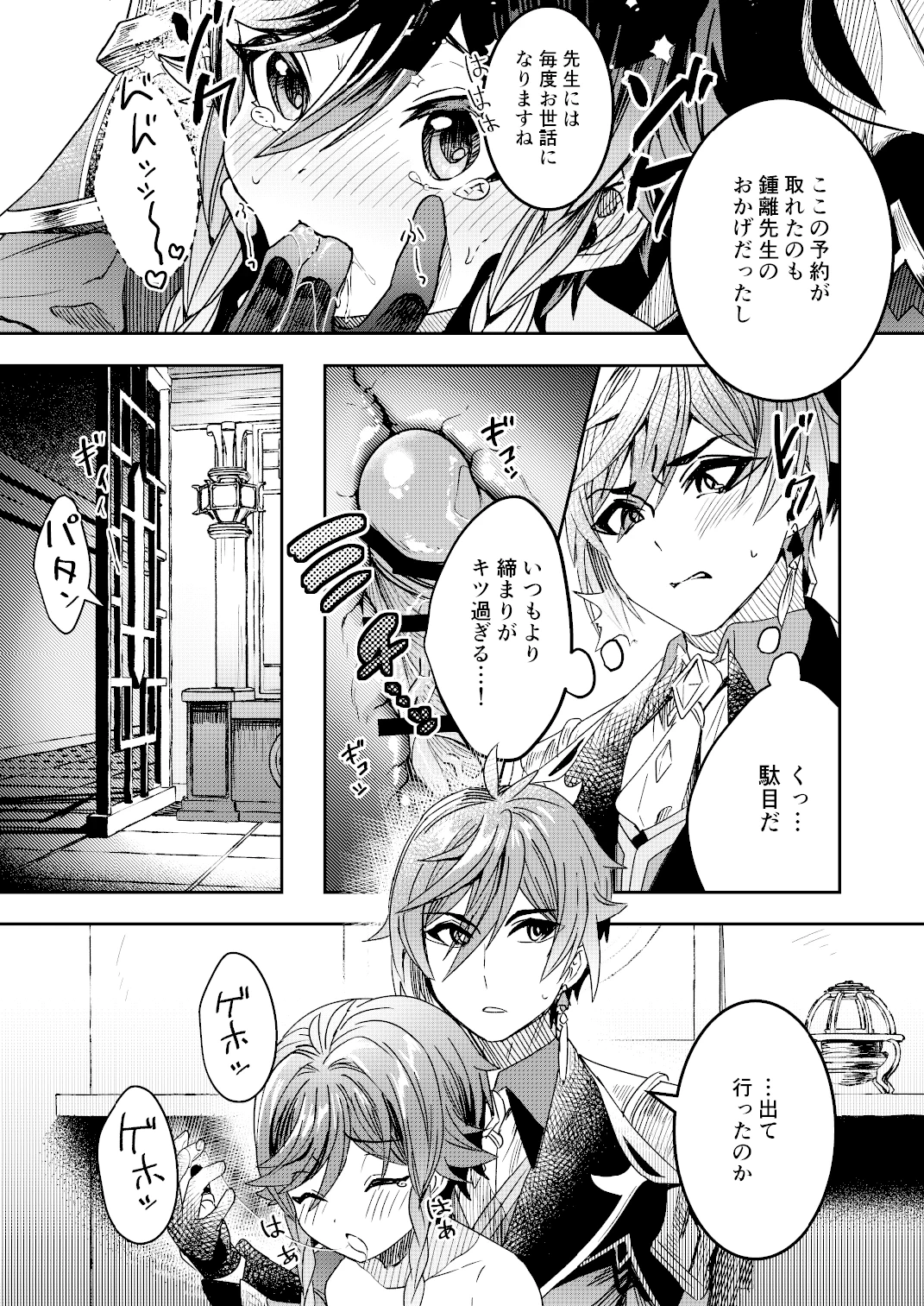 หน้า 11