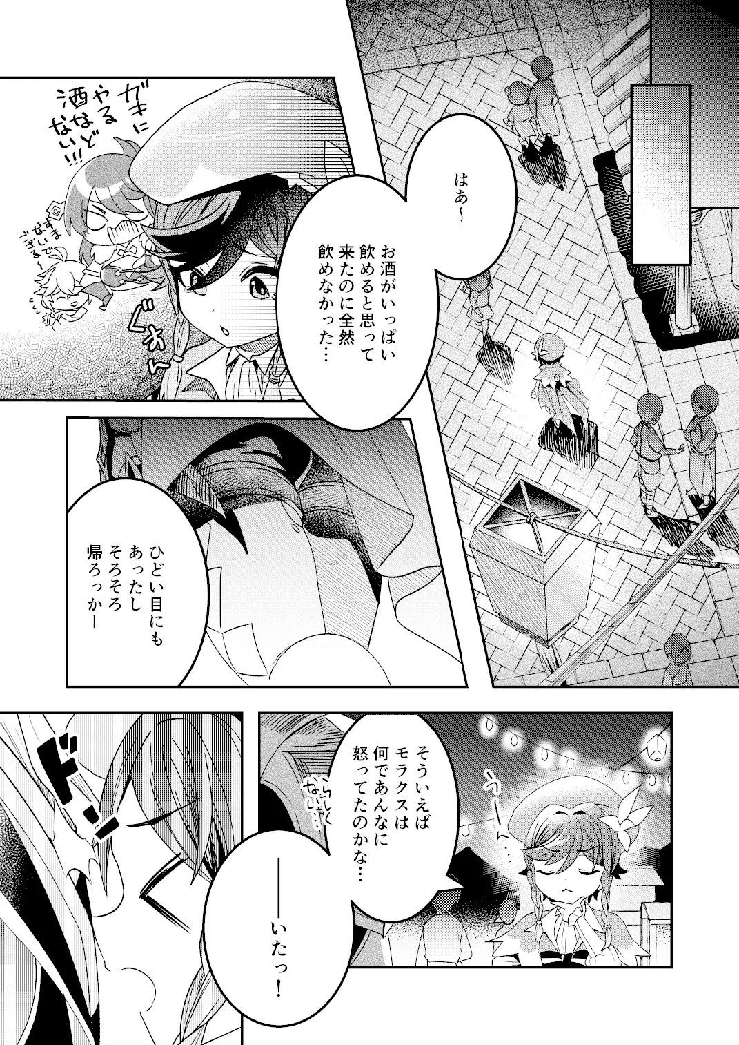 หน้า 14