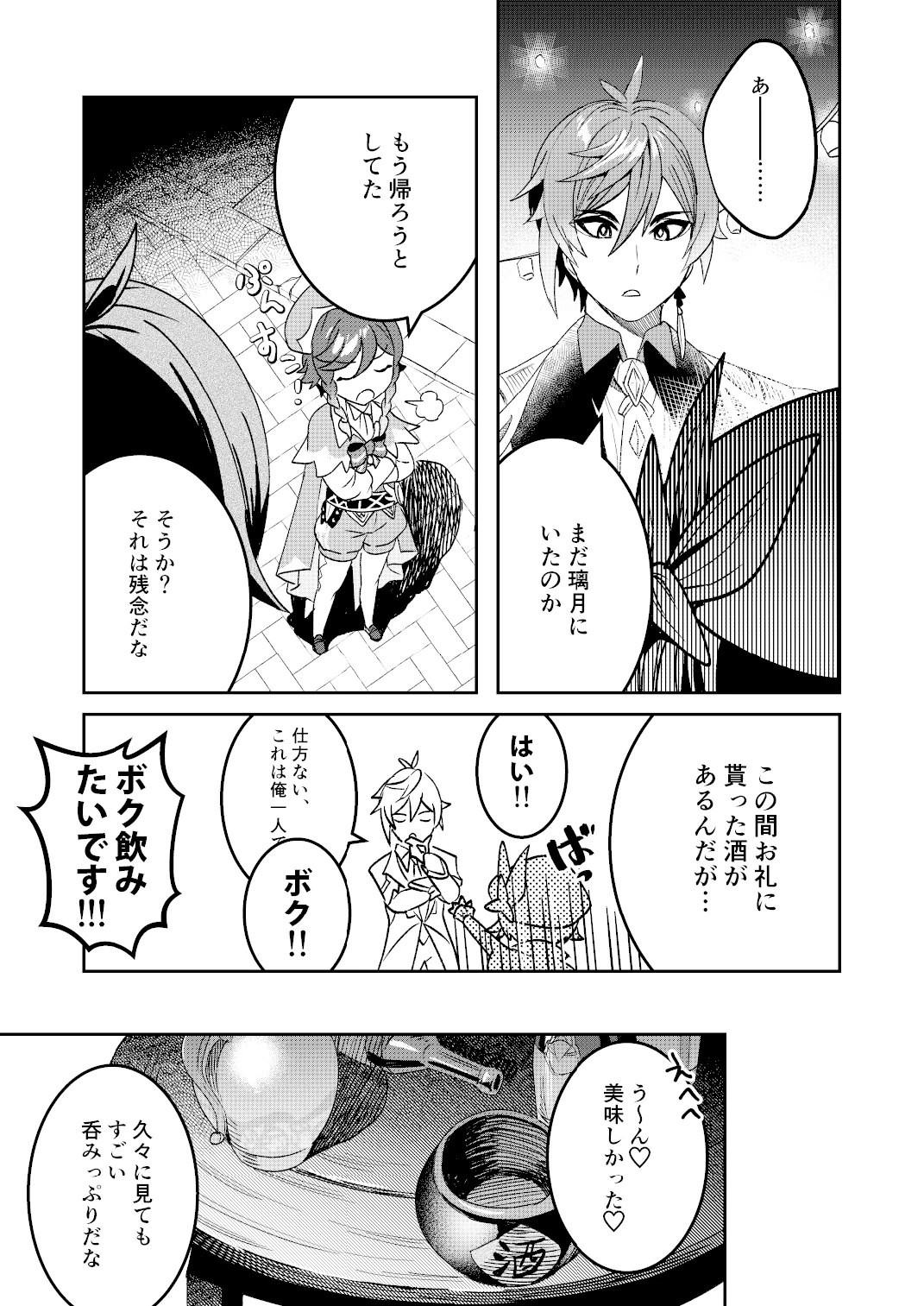 หน้า 15
