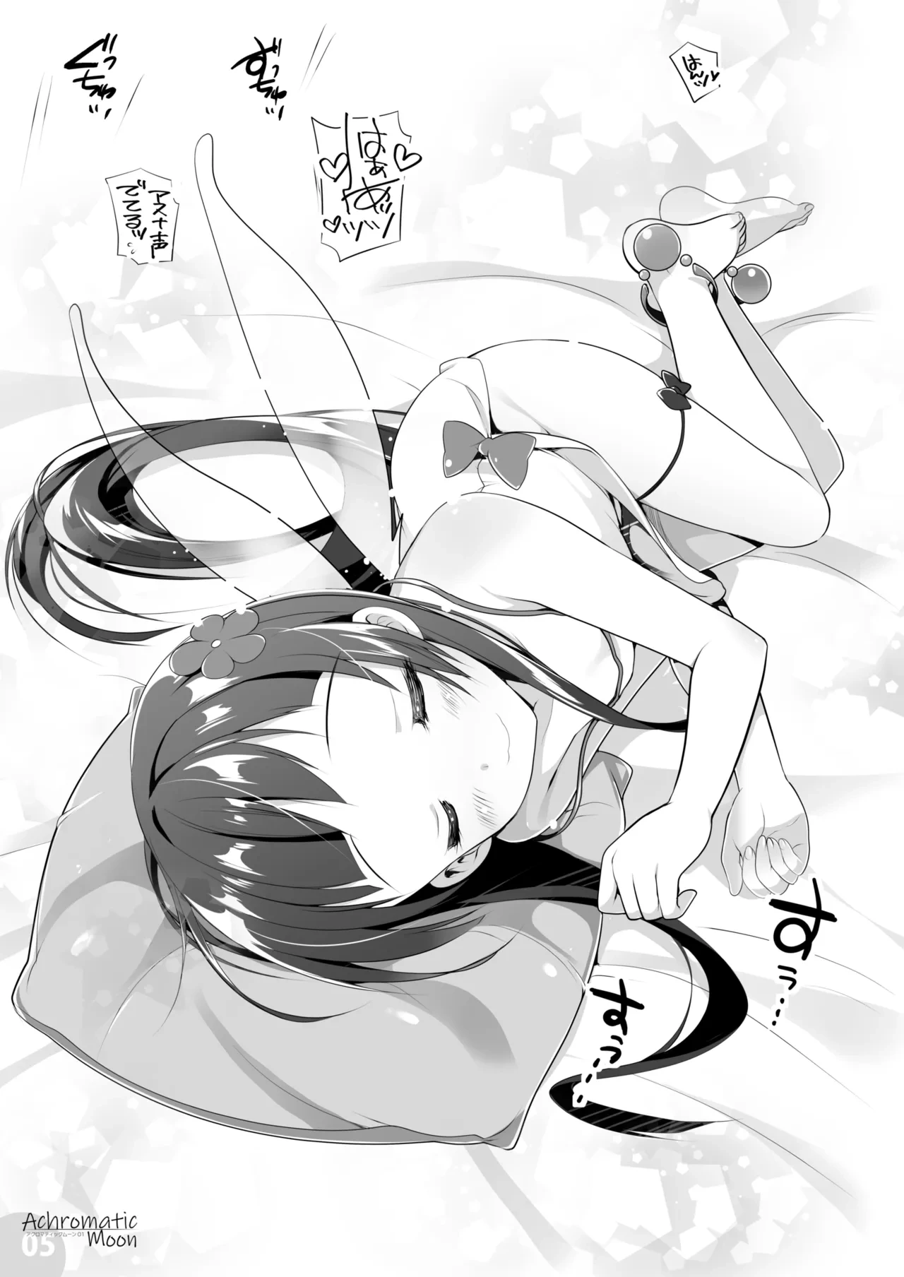 หน้า 5