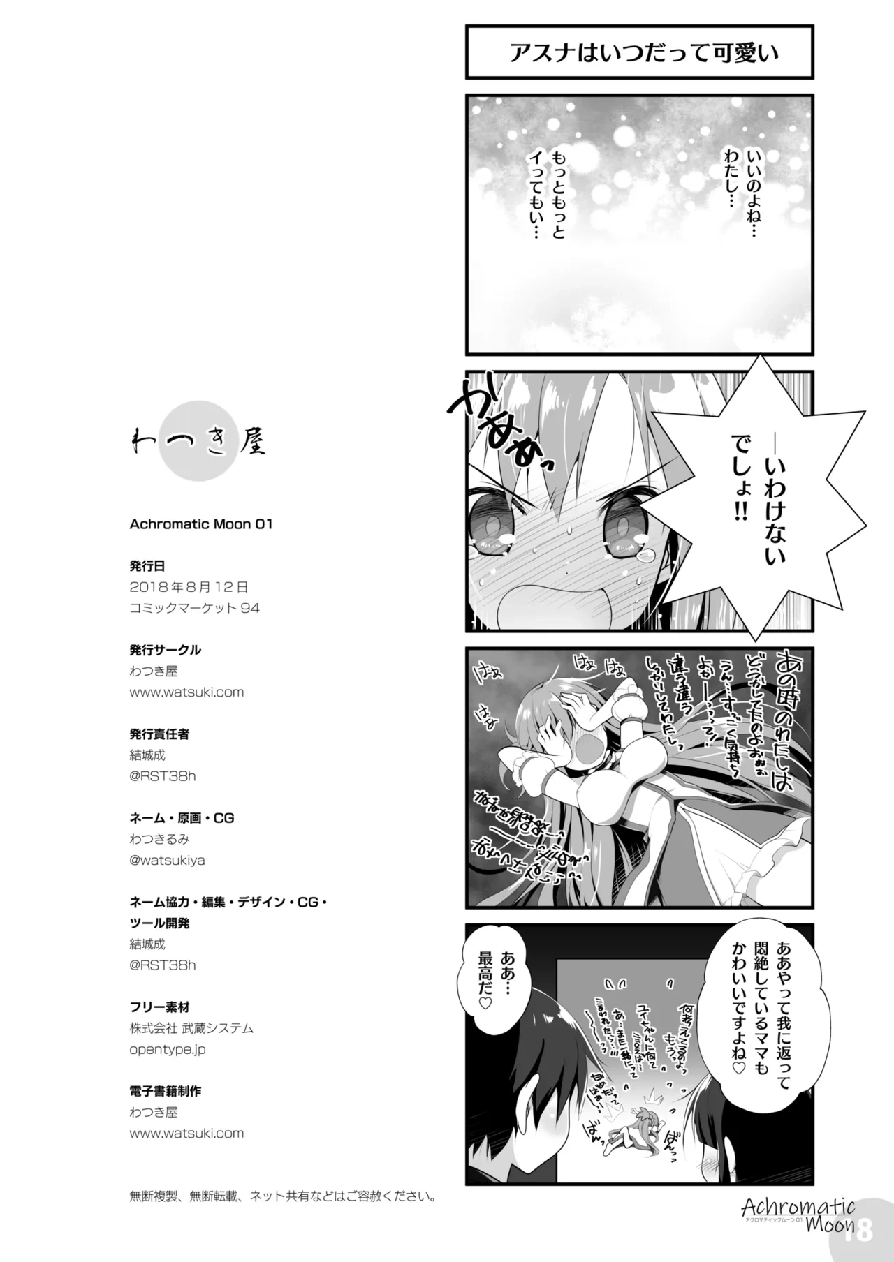 หน้า 18