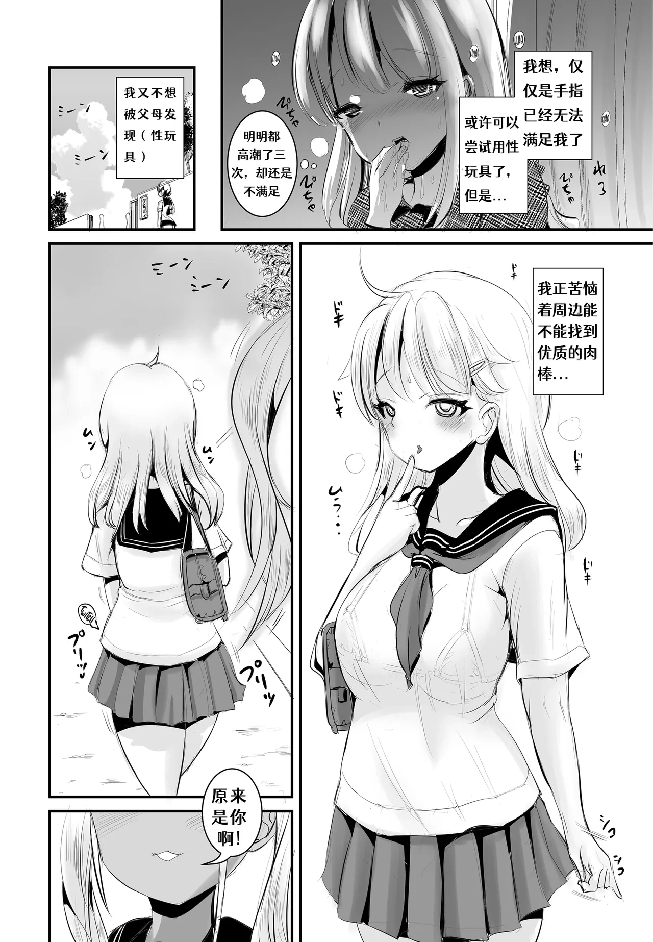 หน้า 10
