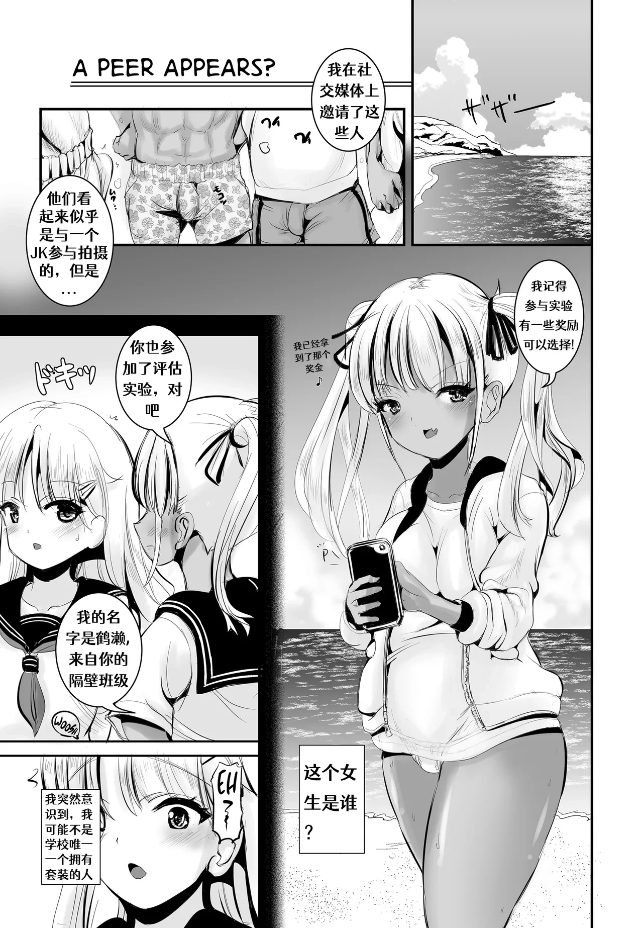 หน้า 11