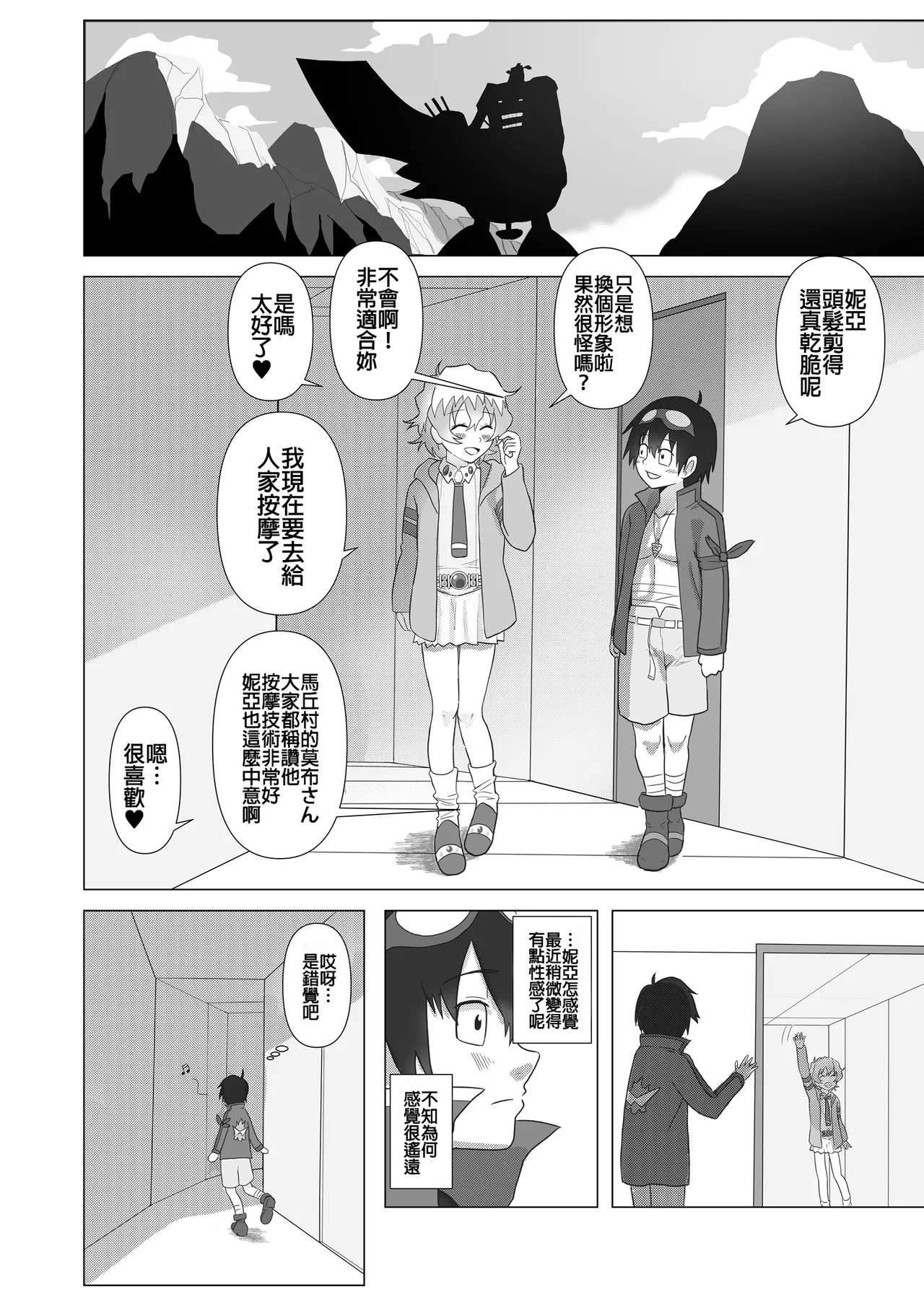 หน้า 9