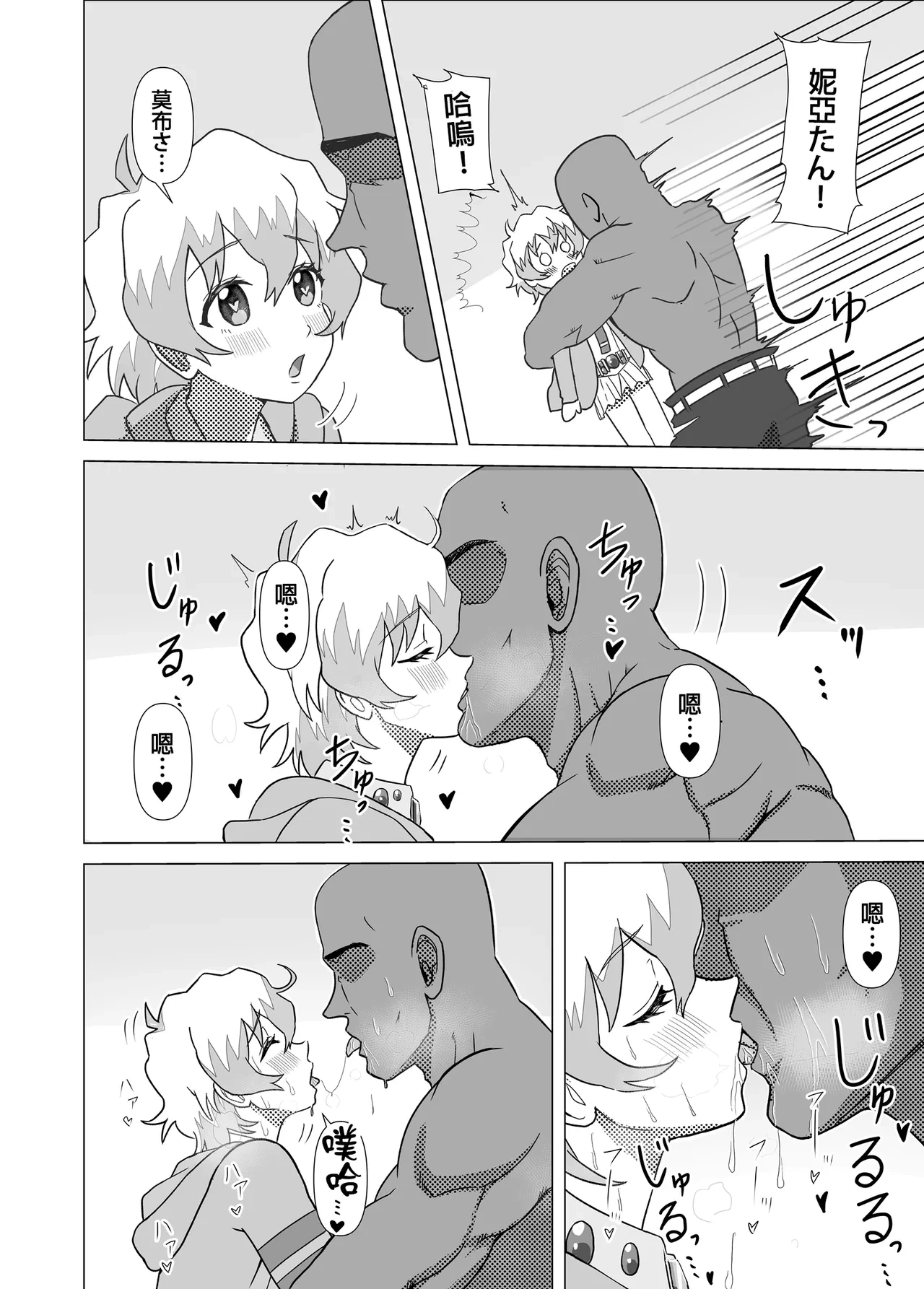 หน้า 11