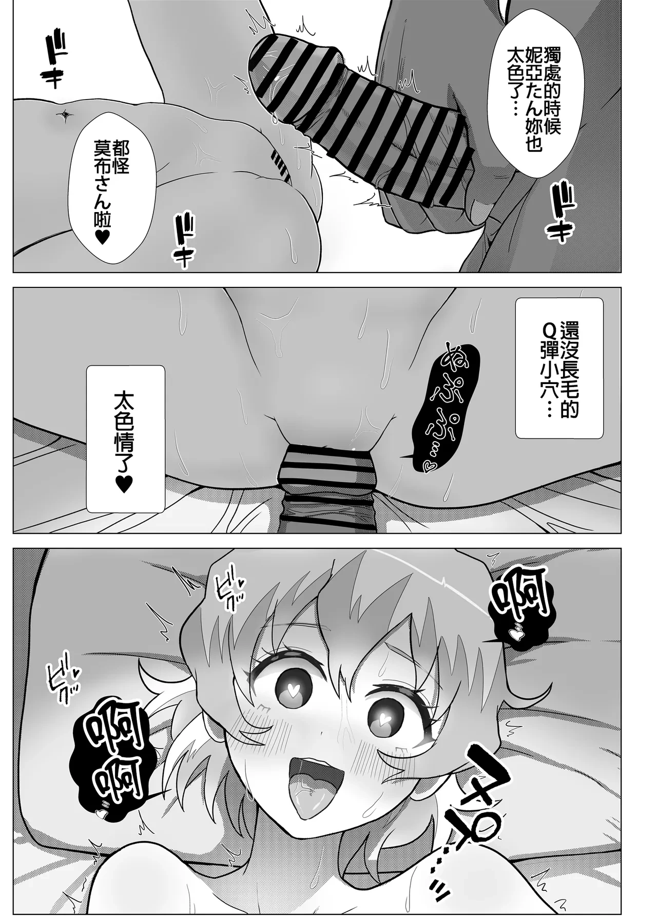 หน้า 16