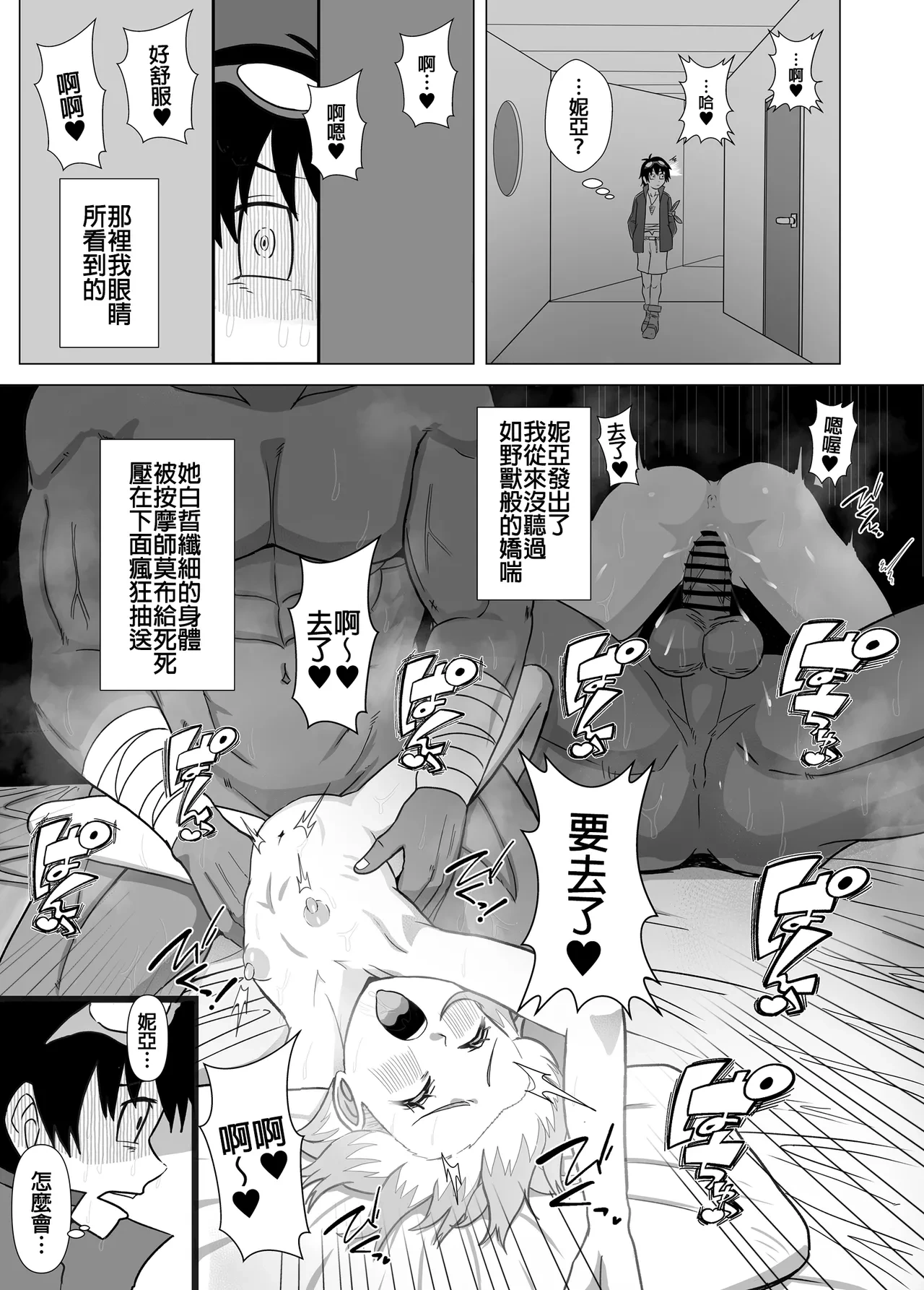 หน้า 20
