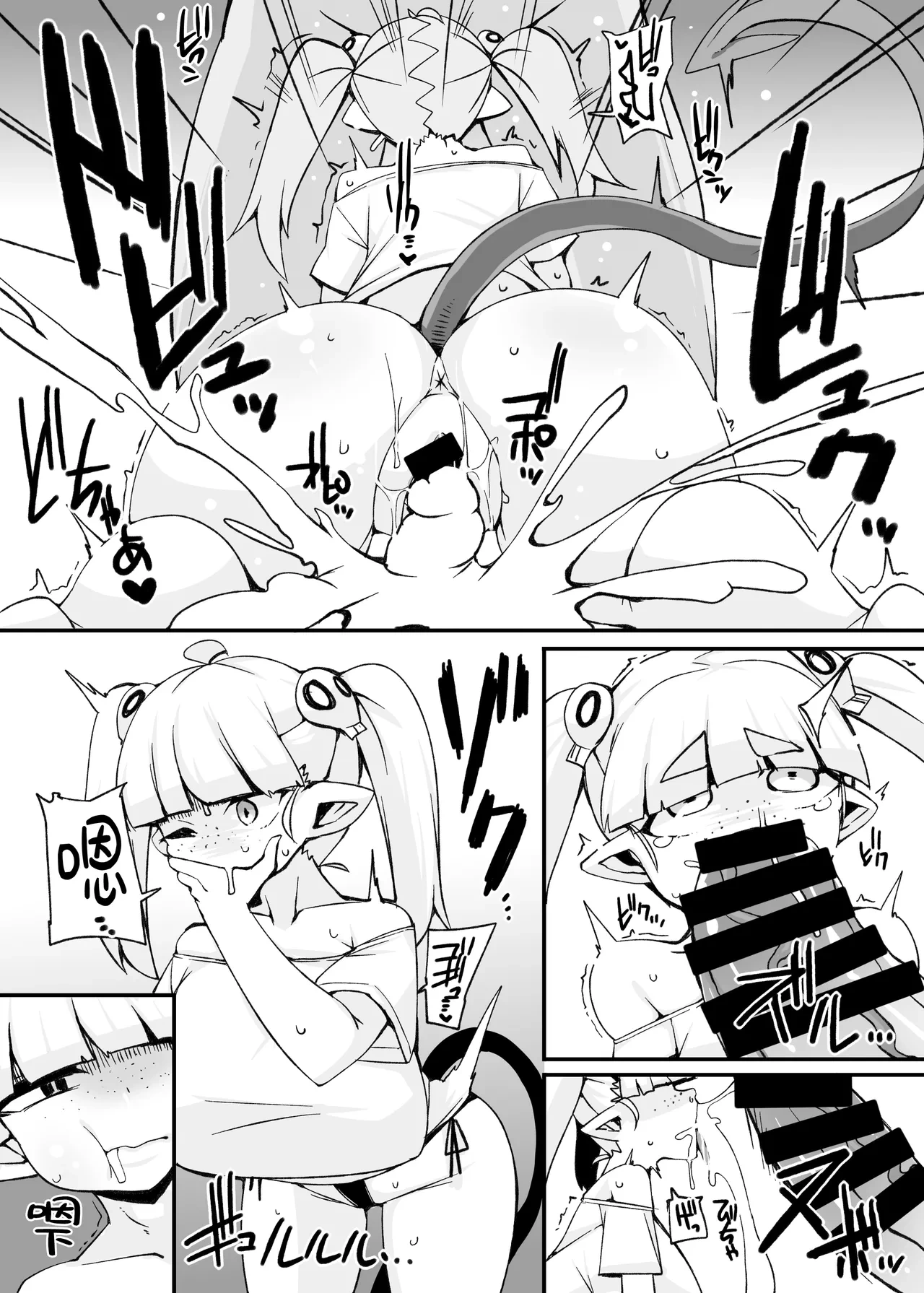 หน้า 10