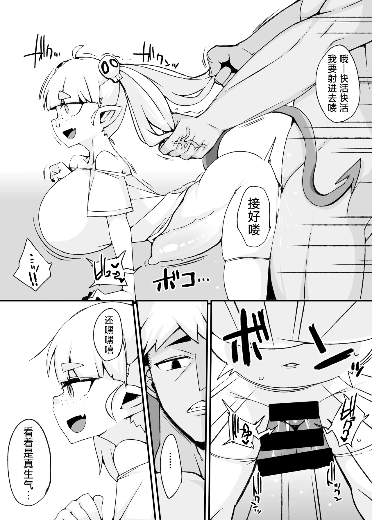 หน้า 14