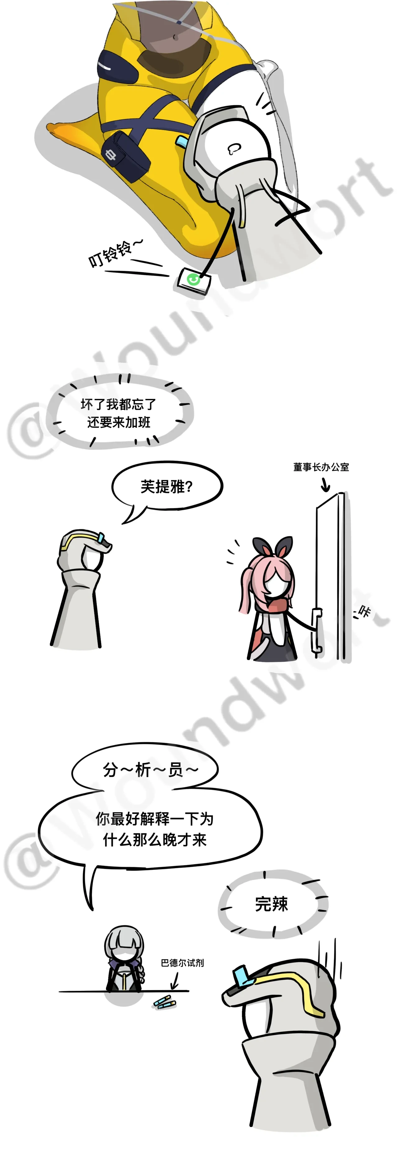 หน้า 15