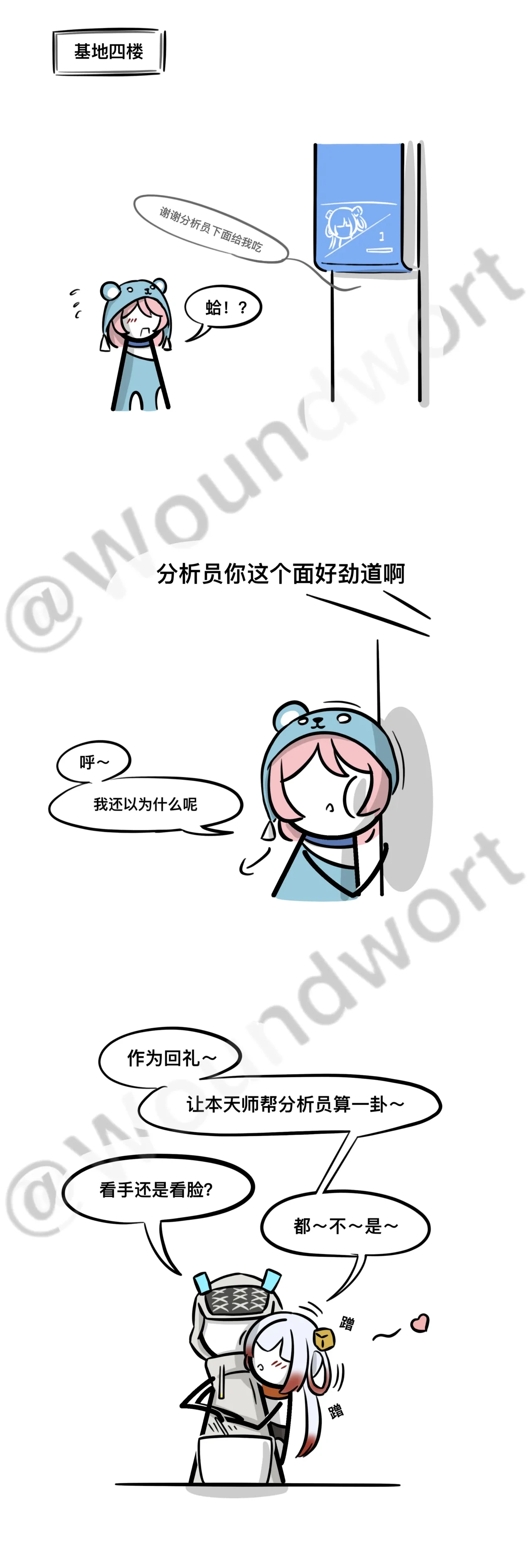 หน้า 17