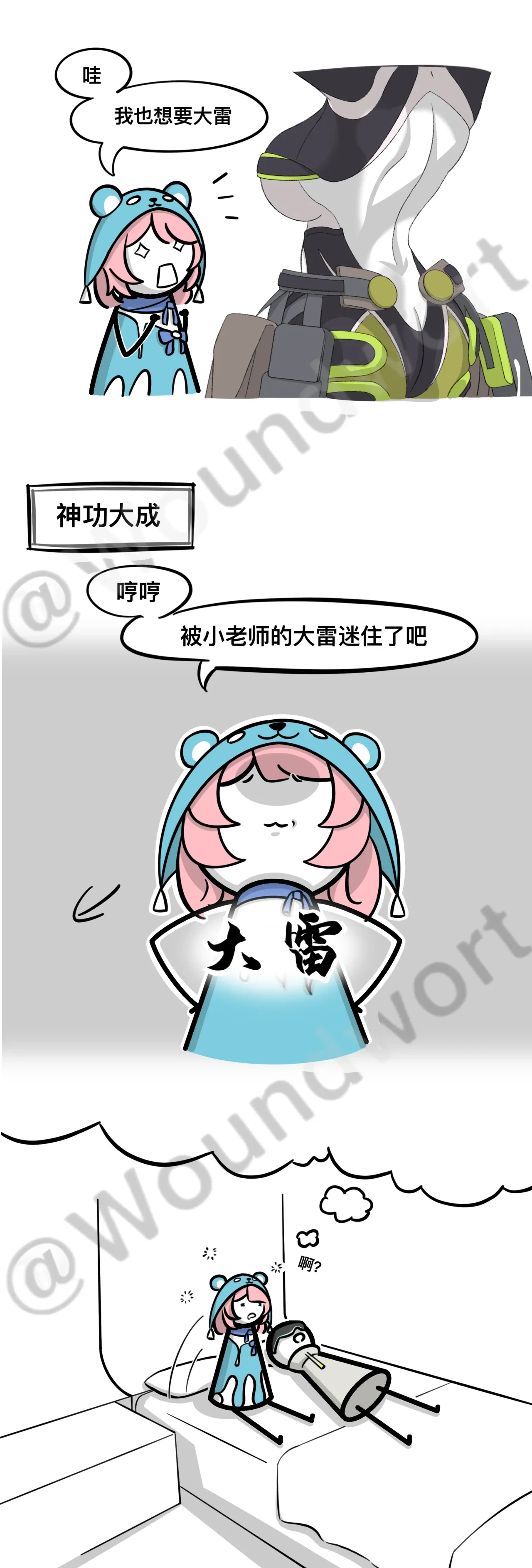 หน้า 19