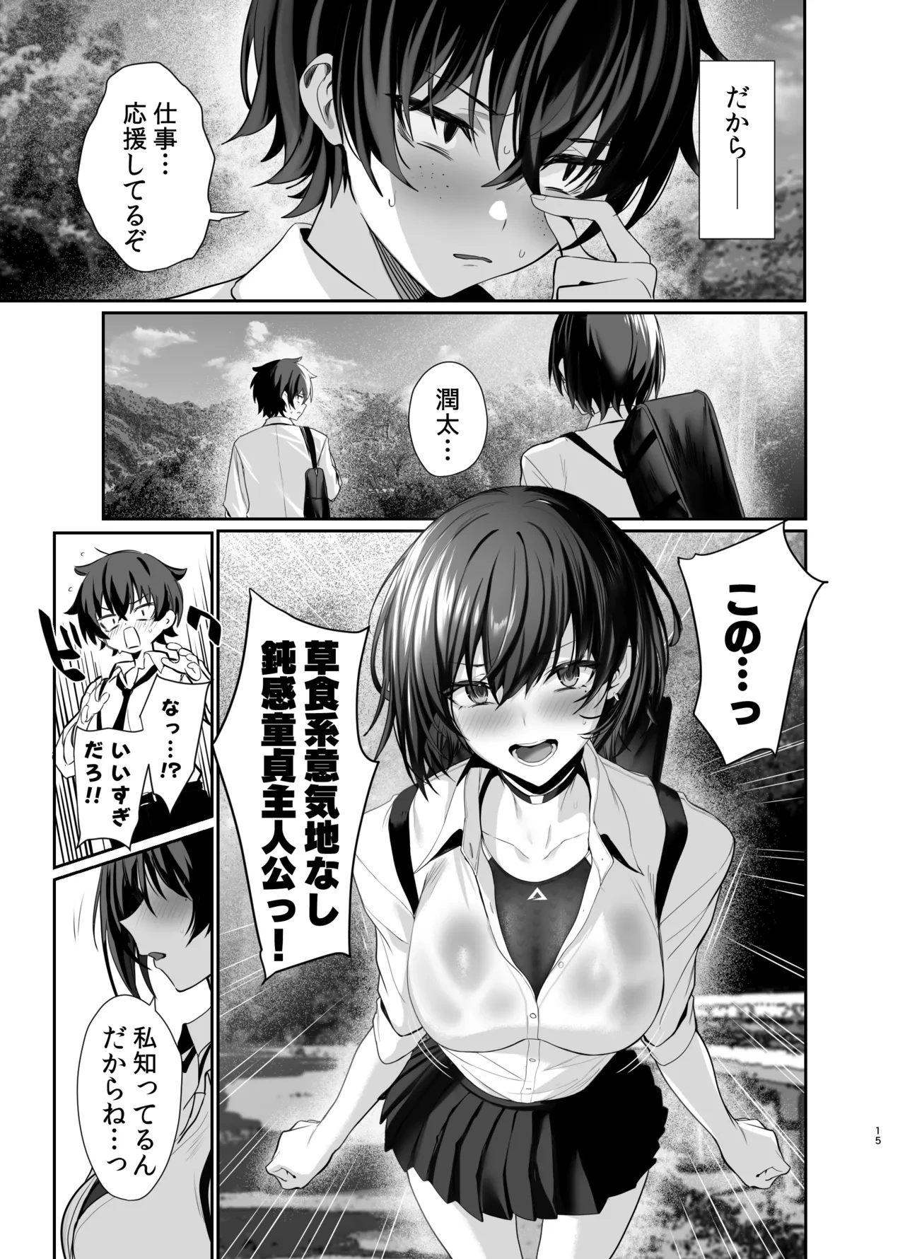 หน้า 14