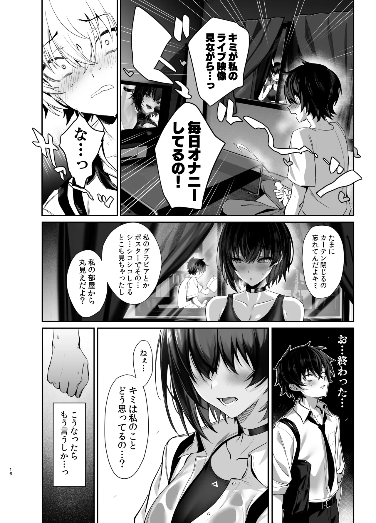 หน้า 15