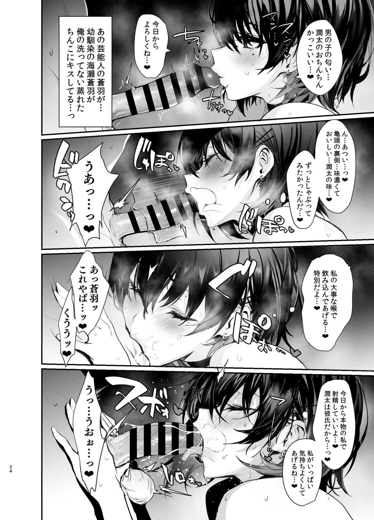 หน้า 75