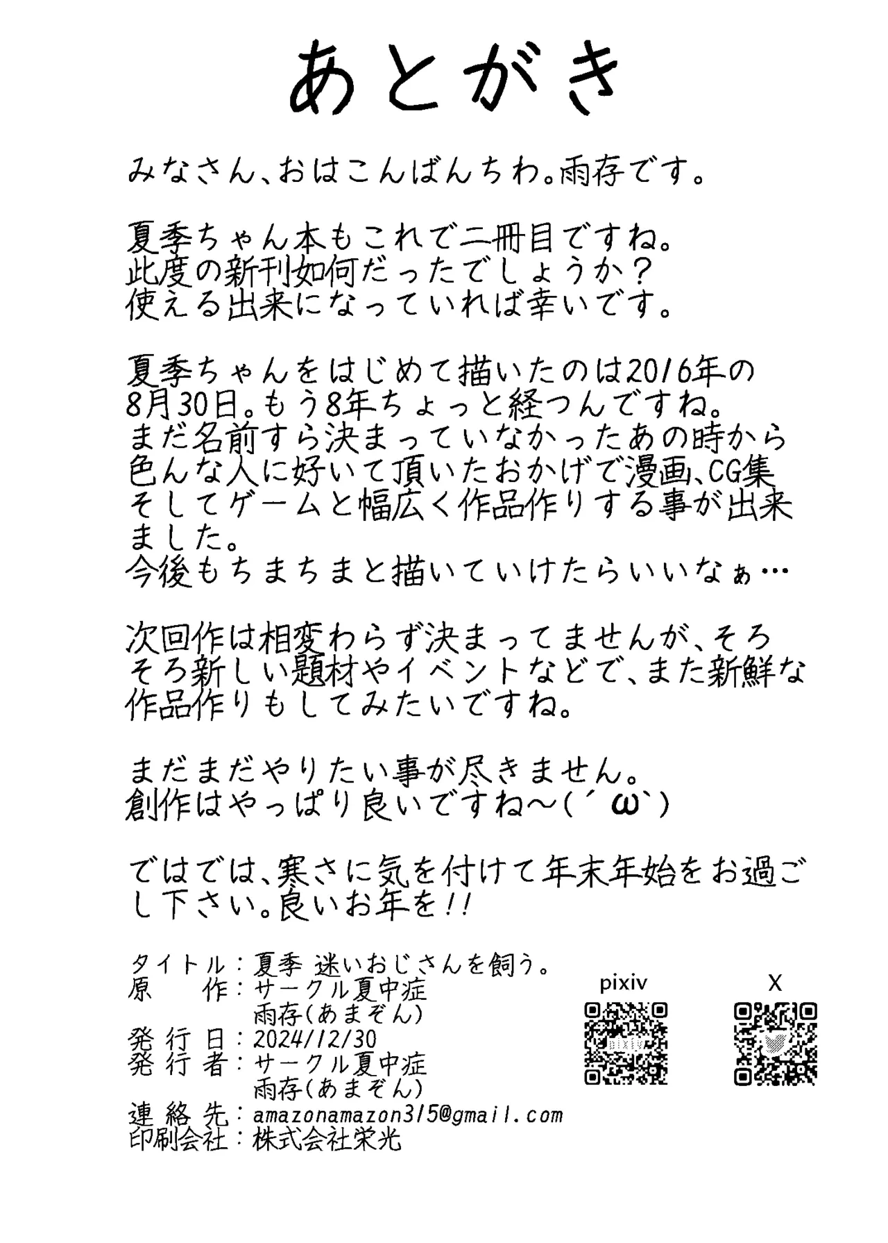 หน้า 35