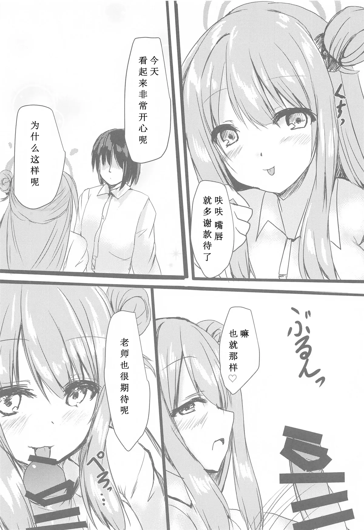 หน้า 4