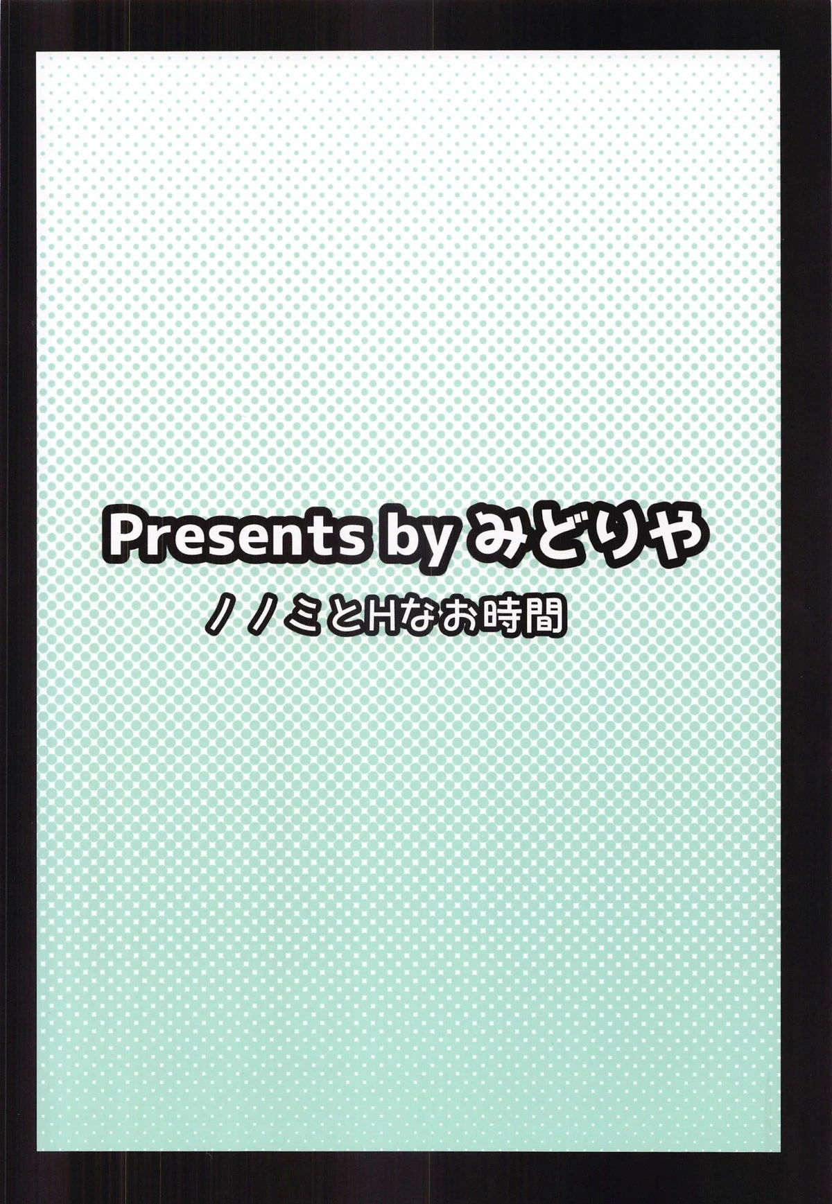 หน้า 20