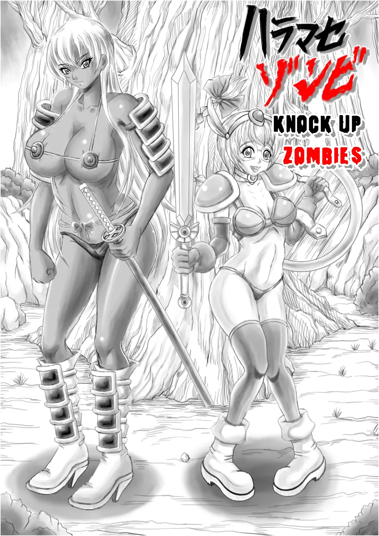 [Pyramid House (Muscleman)] Haramase Zombie | Knock Up Zombies [English] [EHCOVE]