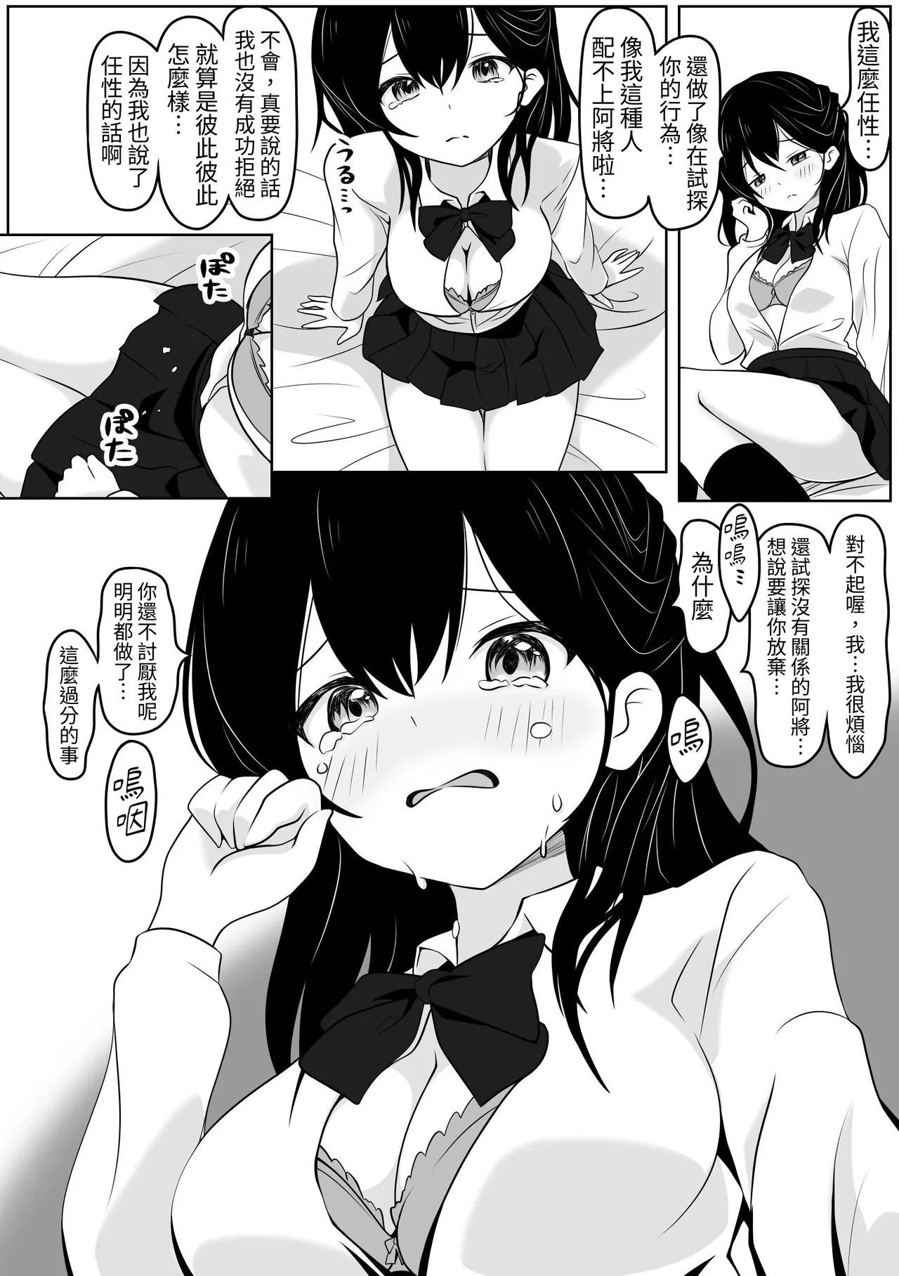 หน้า 12