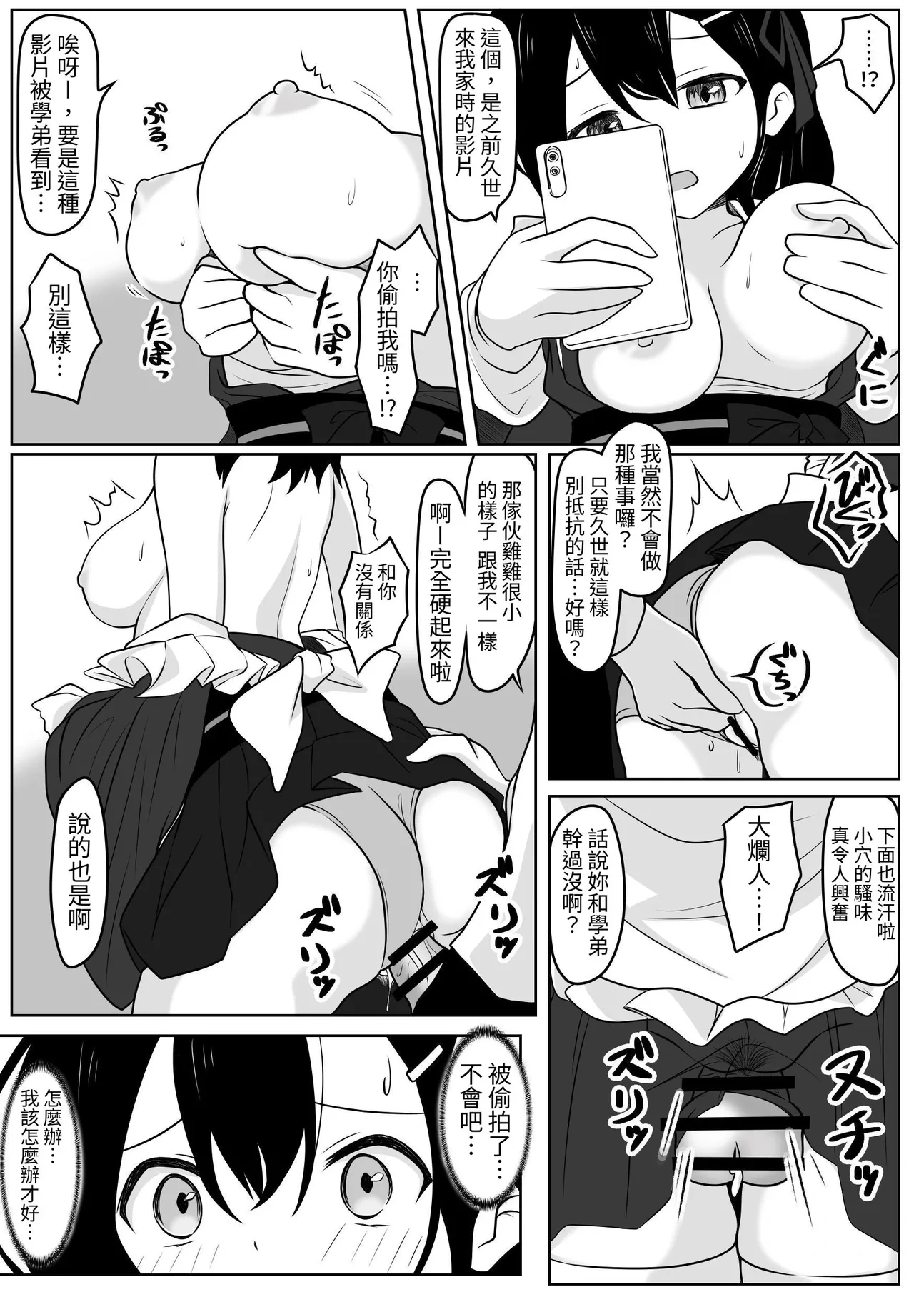 หน้า 19
