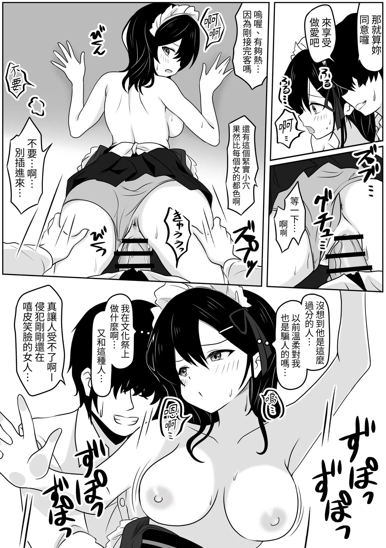 หน้า 20