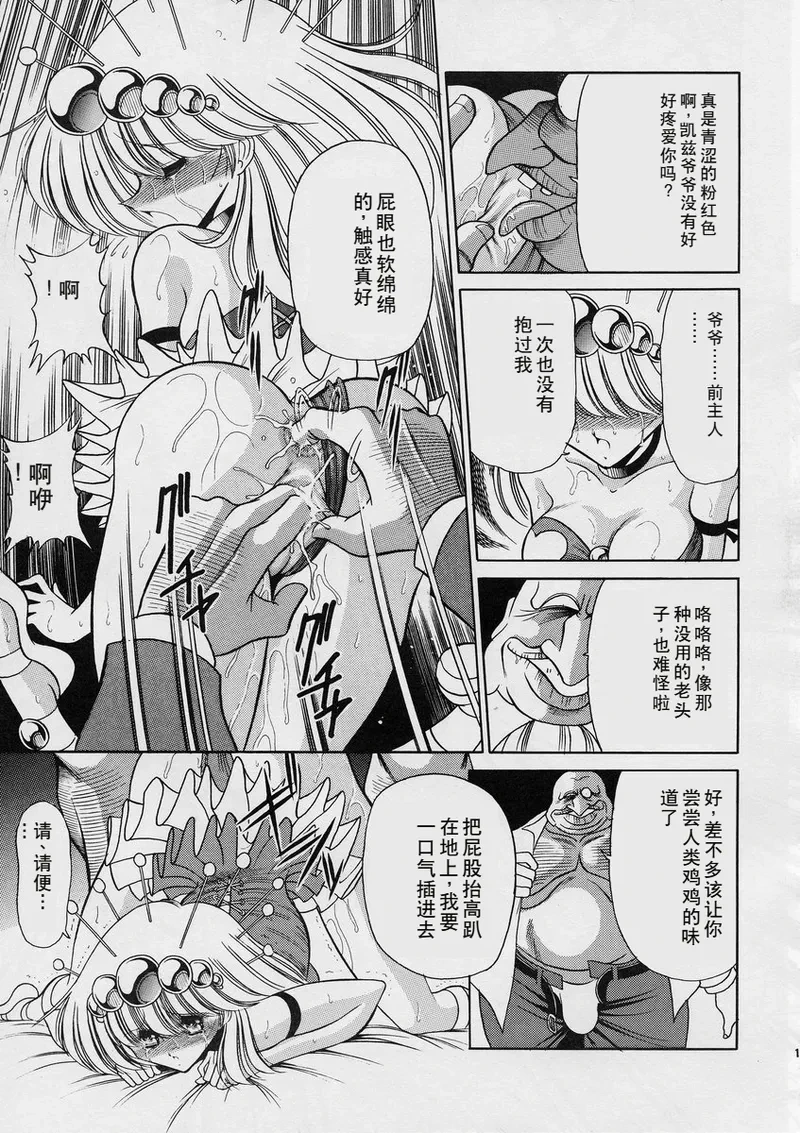 หน้า 11