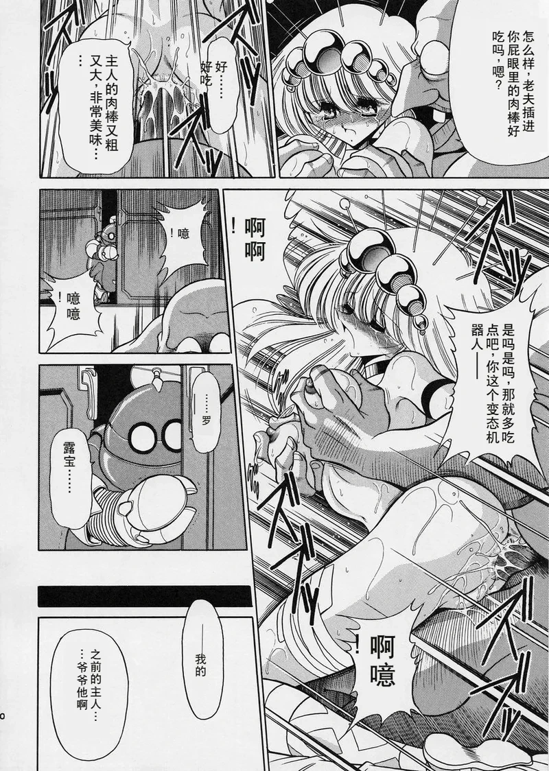 หน้า 30