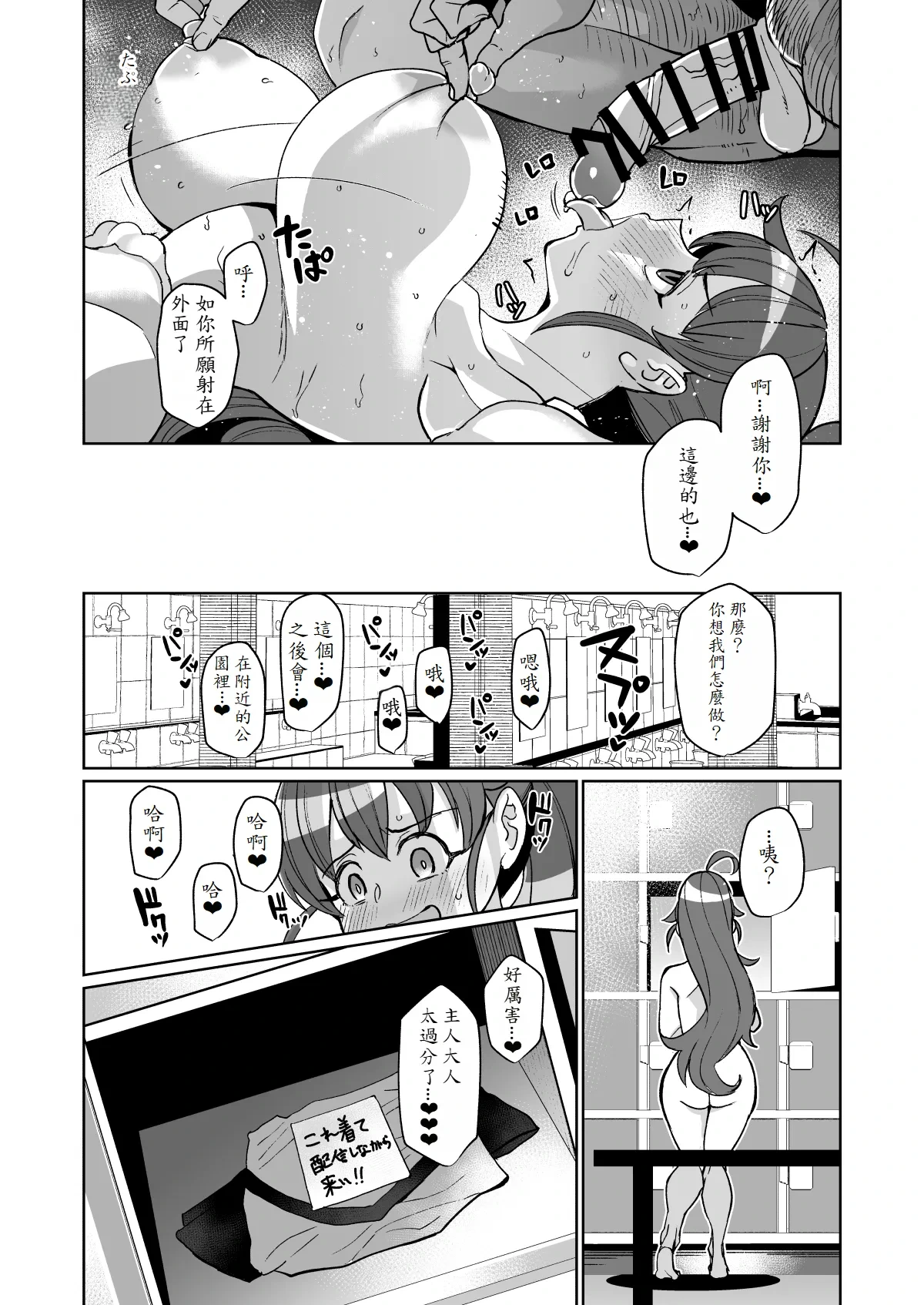 หน้า 23