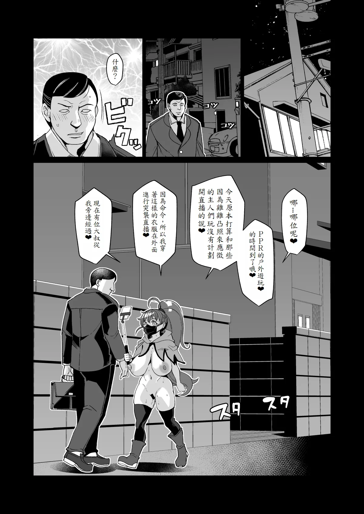 หน้า 25