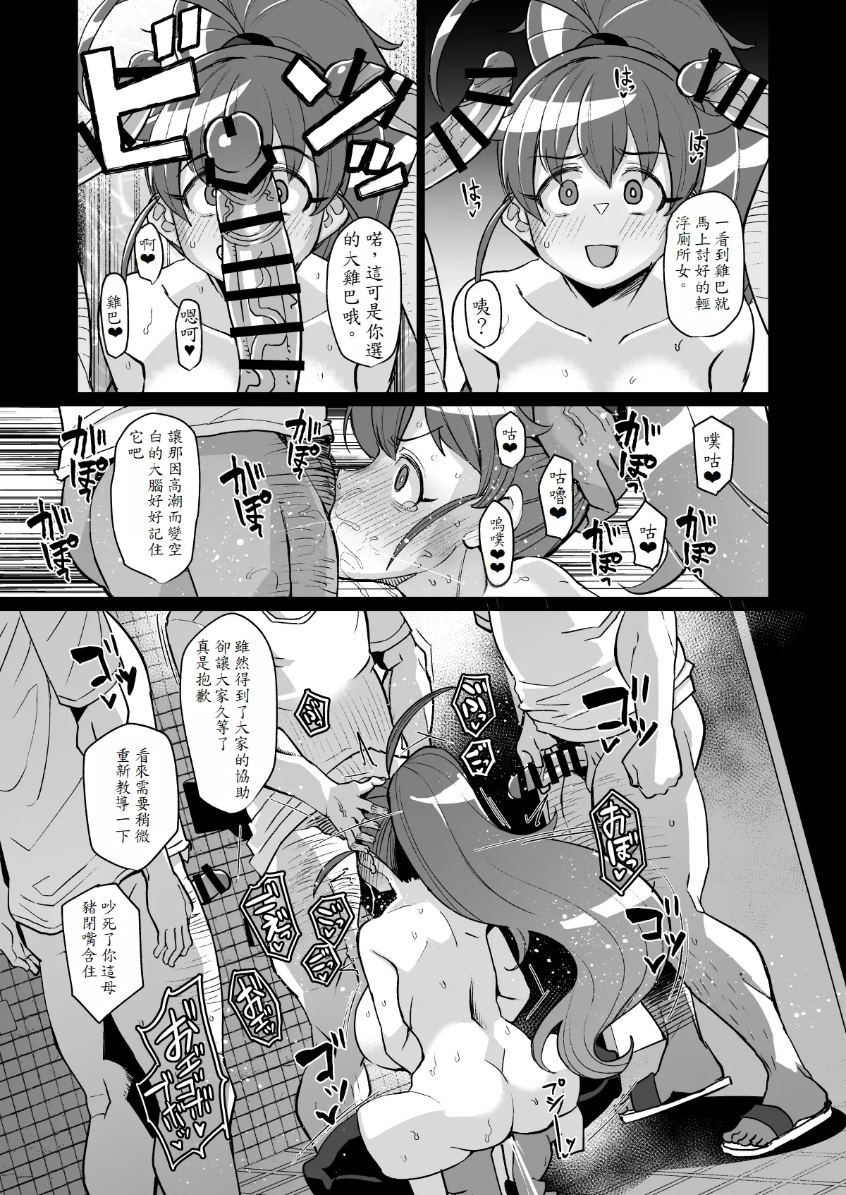 หน้า 30