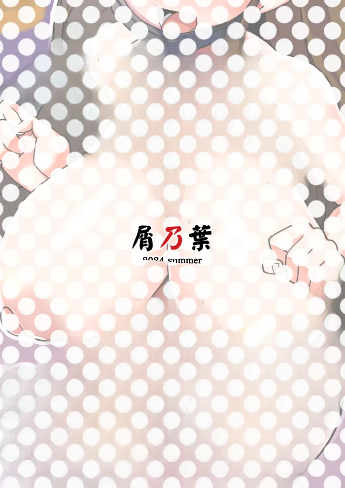 หน้า 38