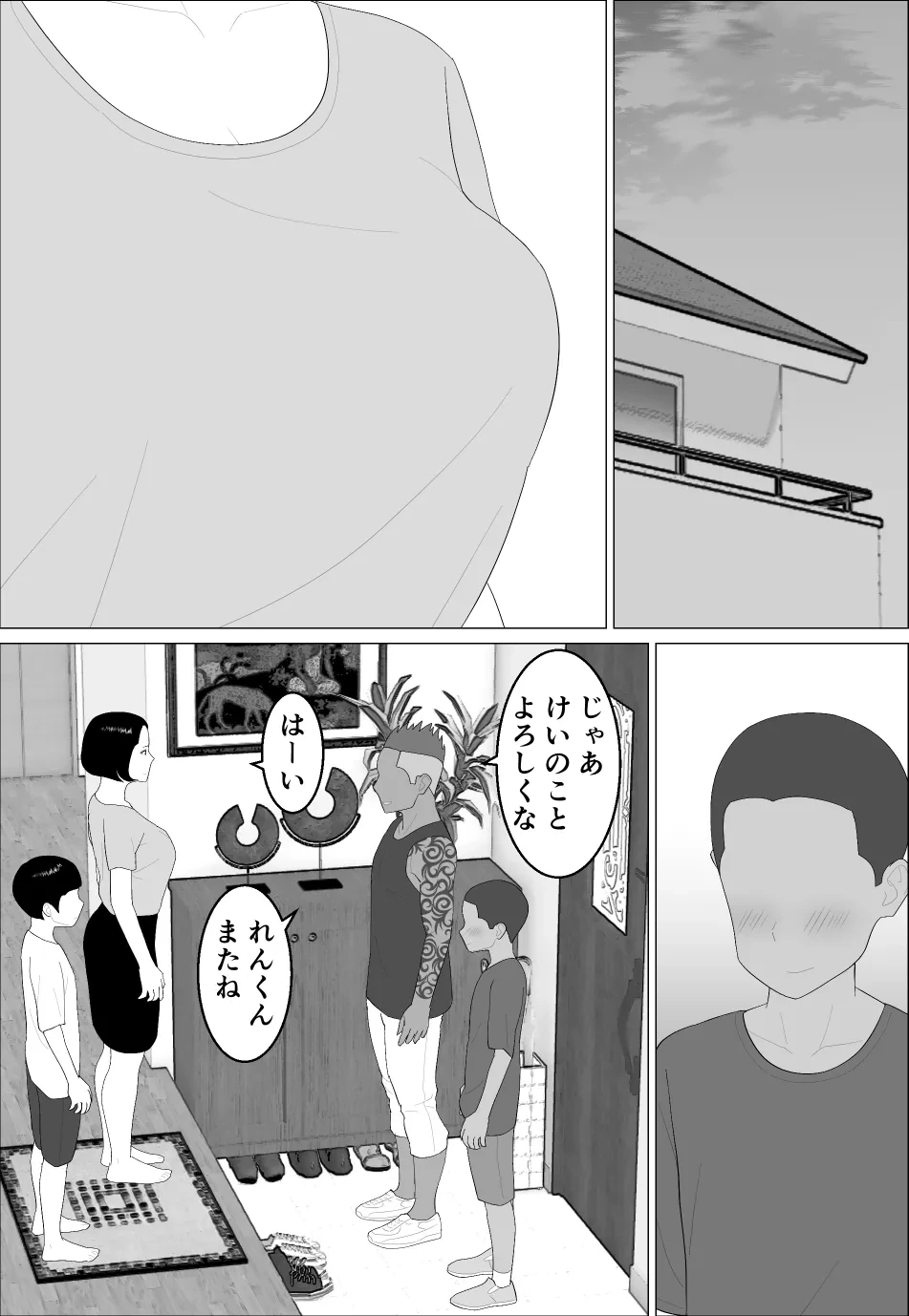 หน้า 3