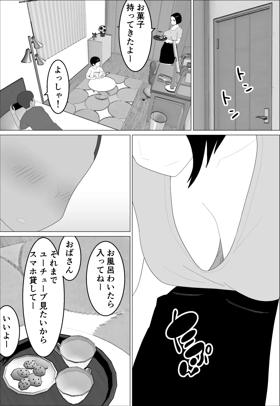 หน้า 5