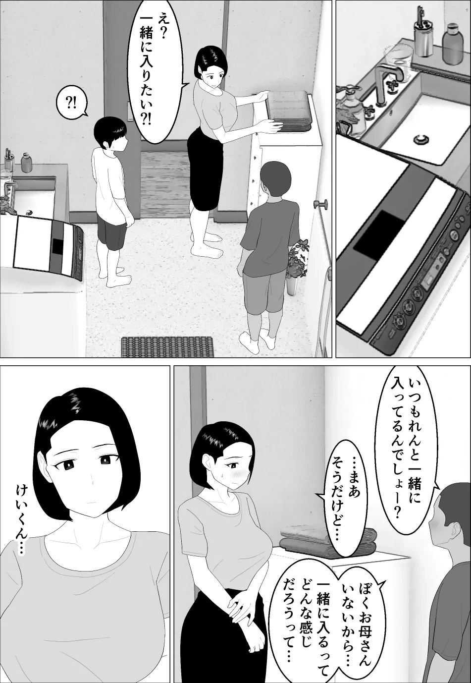 หน้า 8