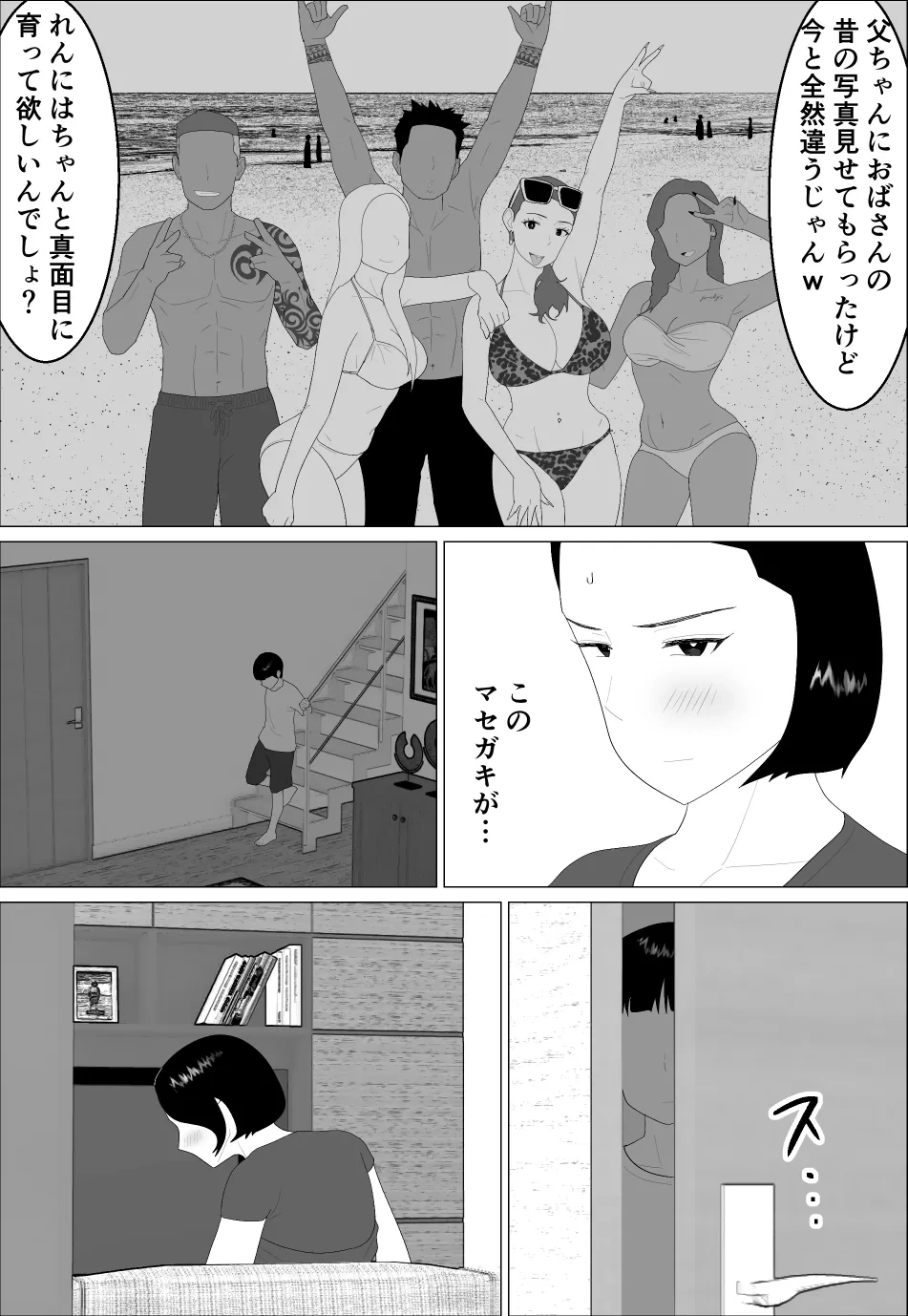 หน้า 21