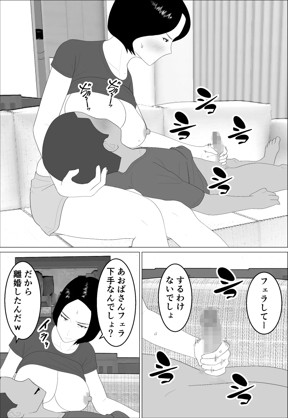 หน้า 22